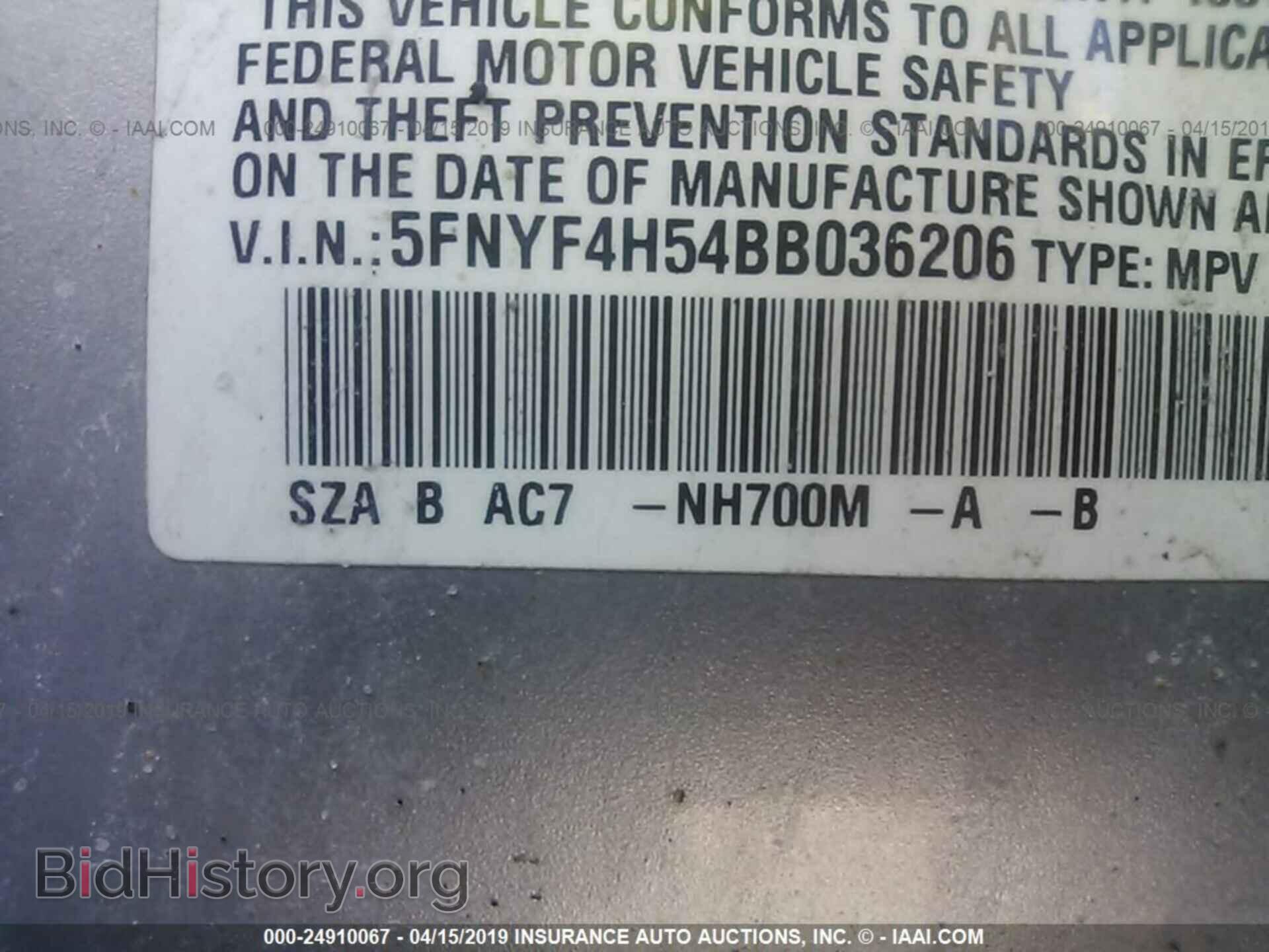 2011 HONDA PILOT - VIN: 5FNYF4H54BB036206 - Фото 9