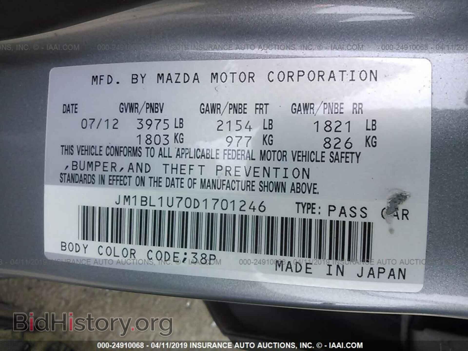 2013 MAZDA 3 - VIN: JM1BL1U70D1701246 - Фото 9