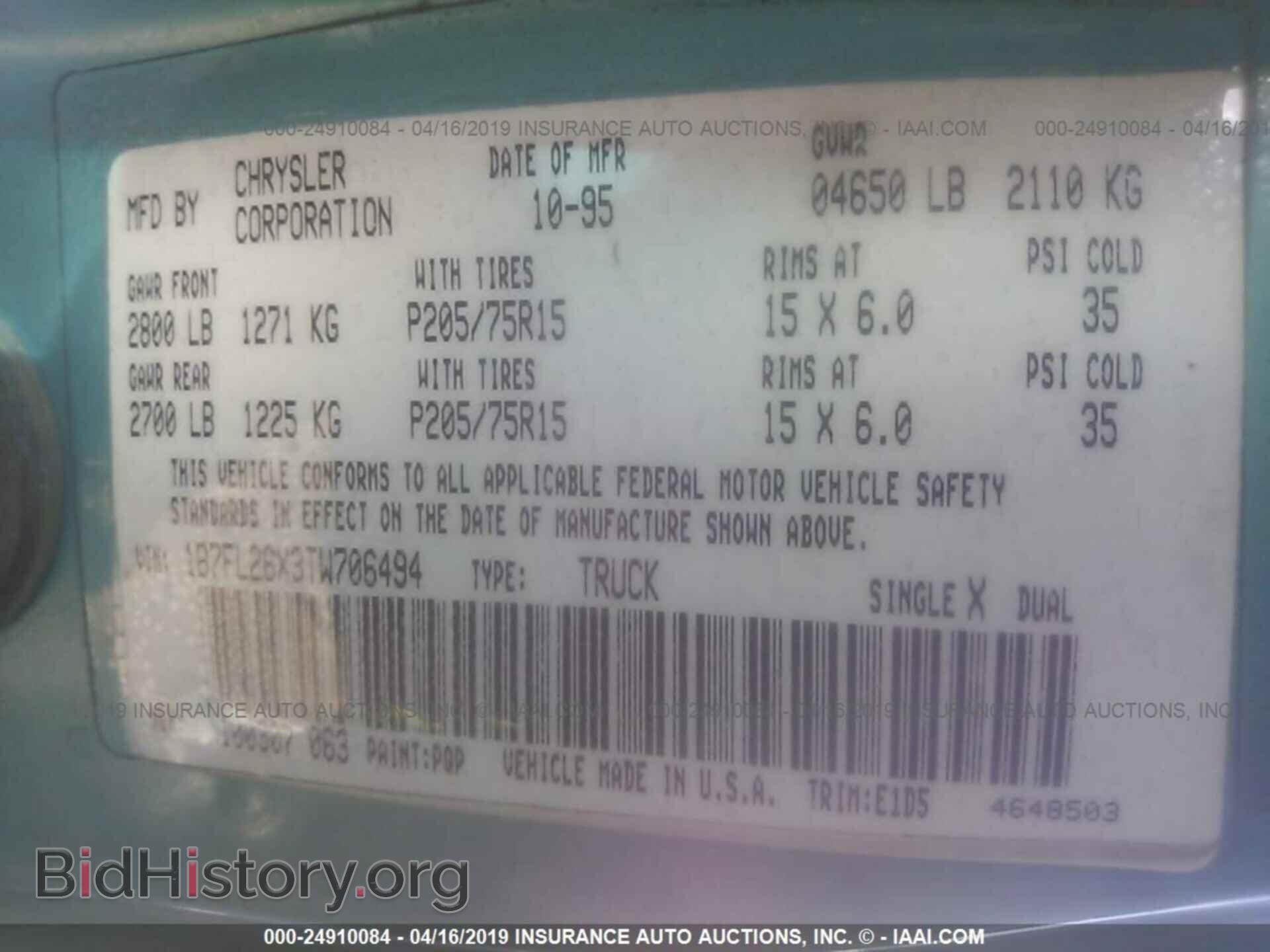 1996 DODGE DAKOTA - VIN: 1B7FL26X3TW706494 - Photo 9