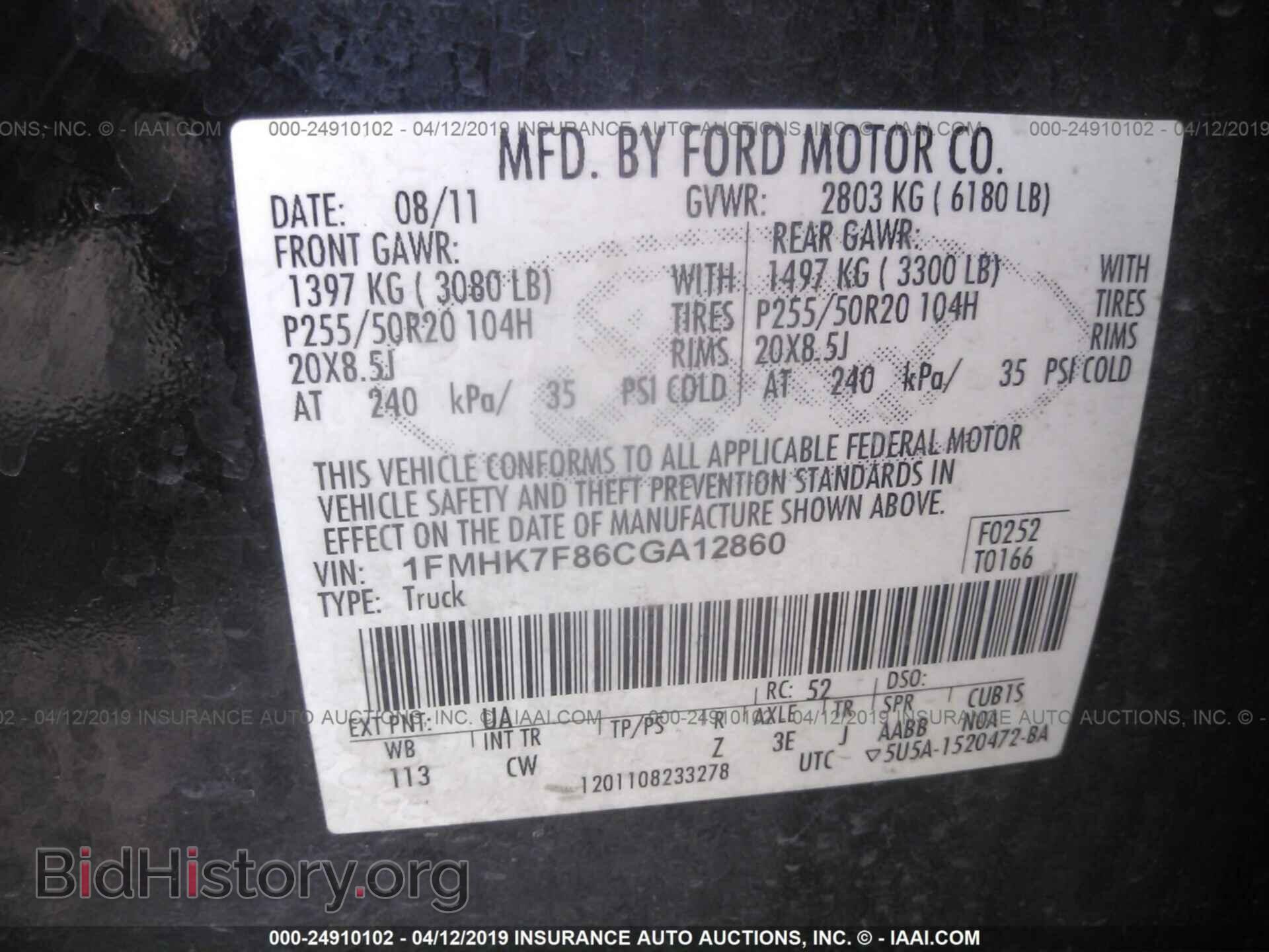 2012 FORD EXPLORER - VIN: 1FMHK7F86CGA12860 - Фото 9