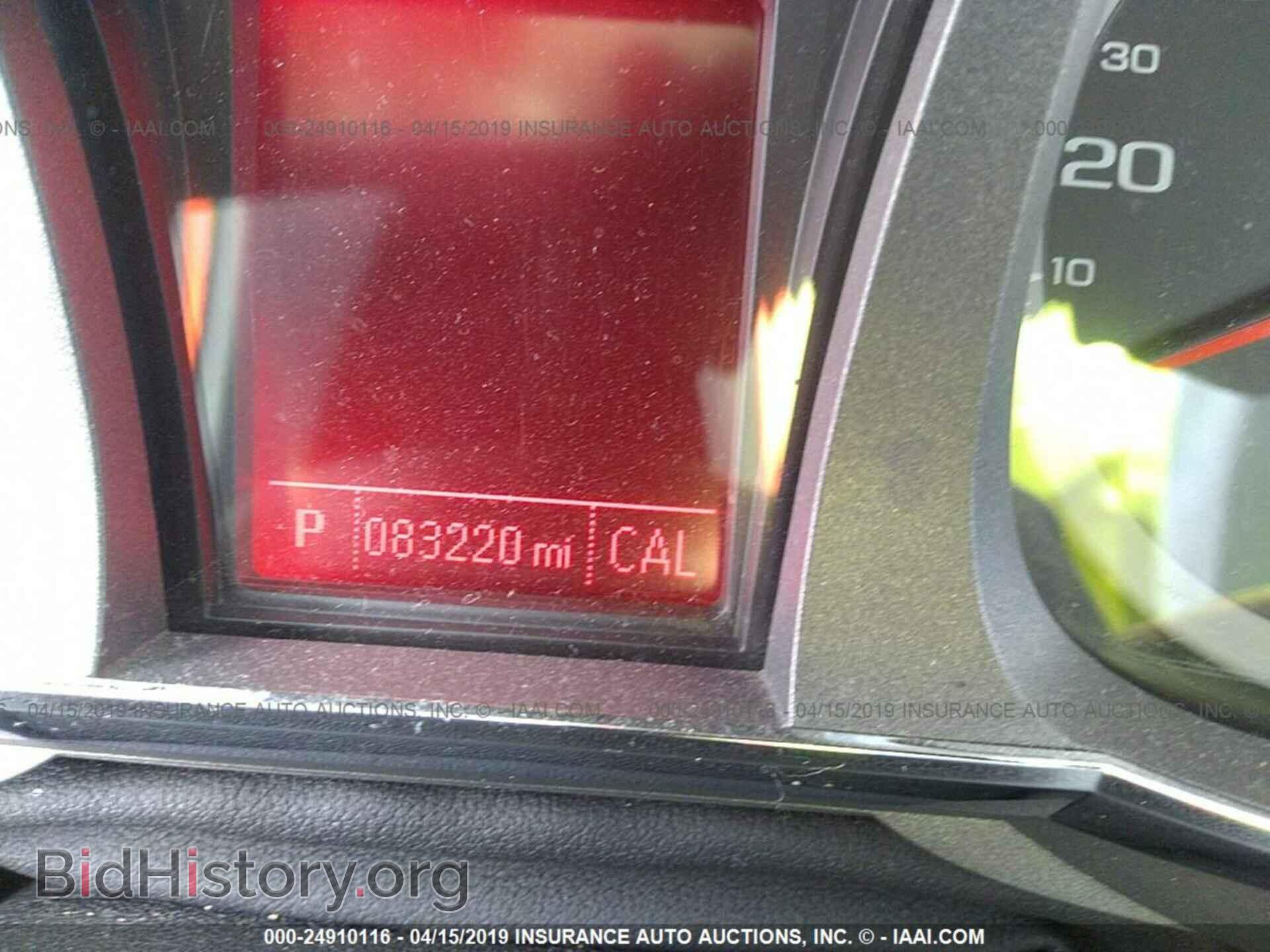 2014 GMC TERRAIN - VIN: 2GKALMEKXE6259434 - Фото 7