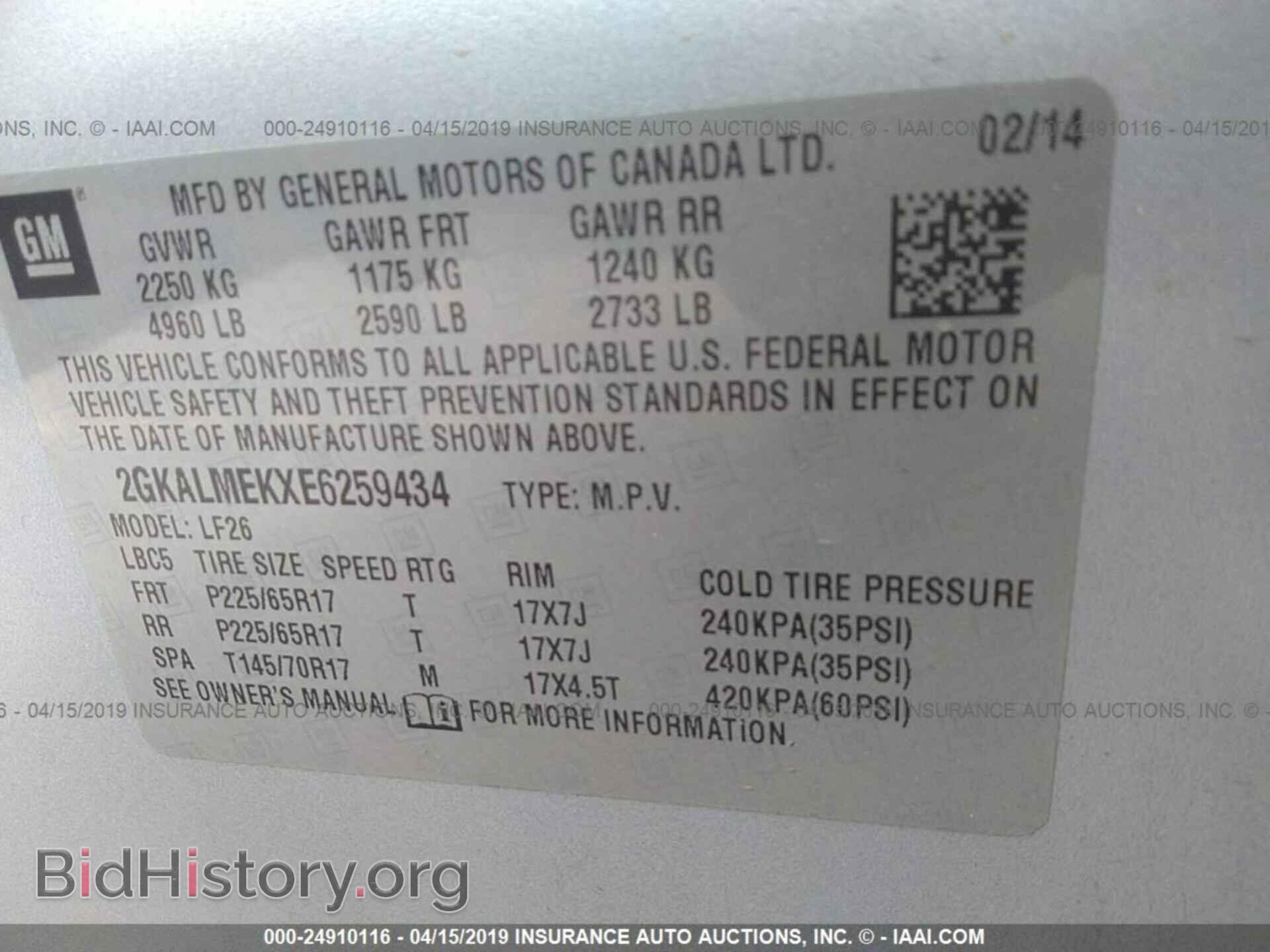 2014 GMC TERRAIN - VIN: 2GKALMEKXE6259434 - Фото 9
