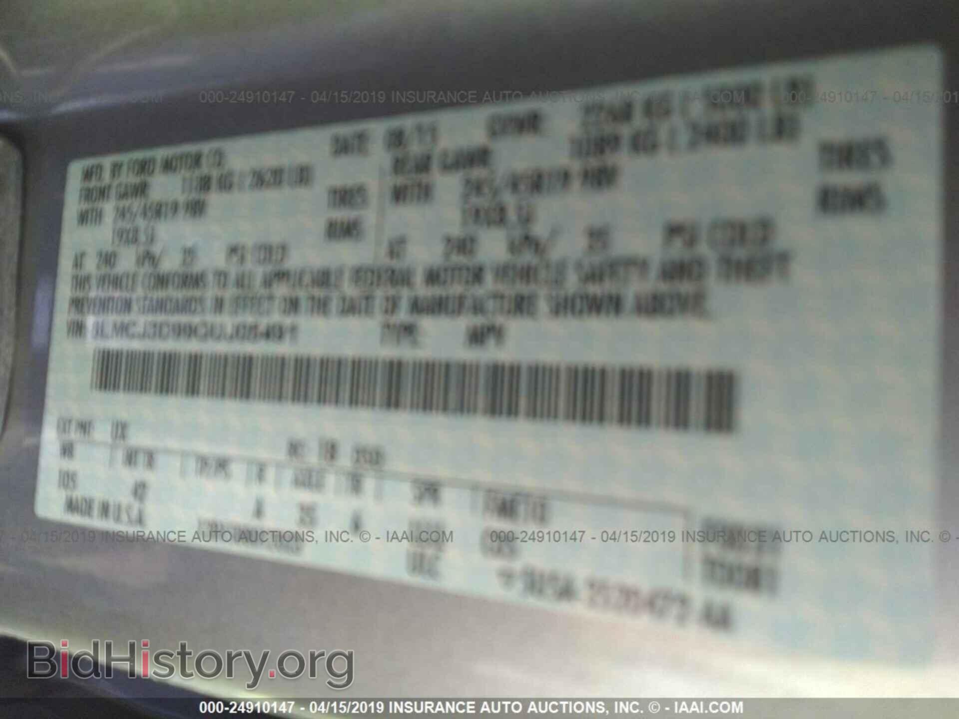 2016 LINCOLN MKC - VIN: 5LMCJ3D99GUJ05491 - Фото 9