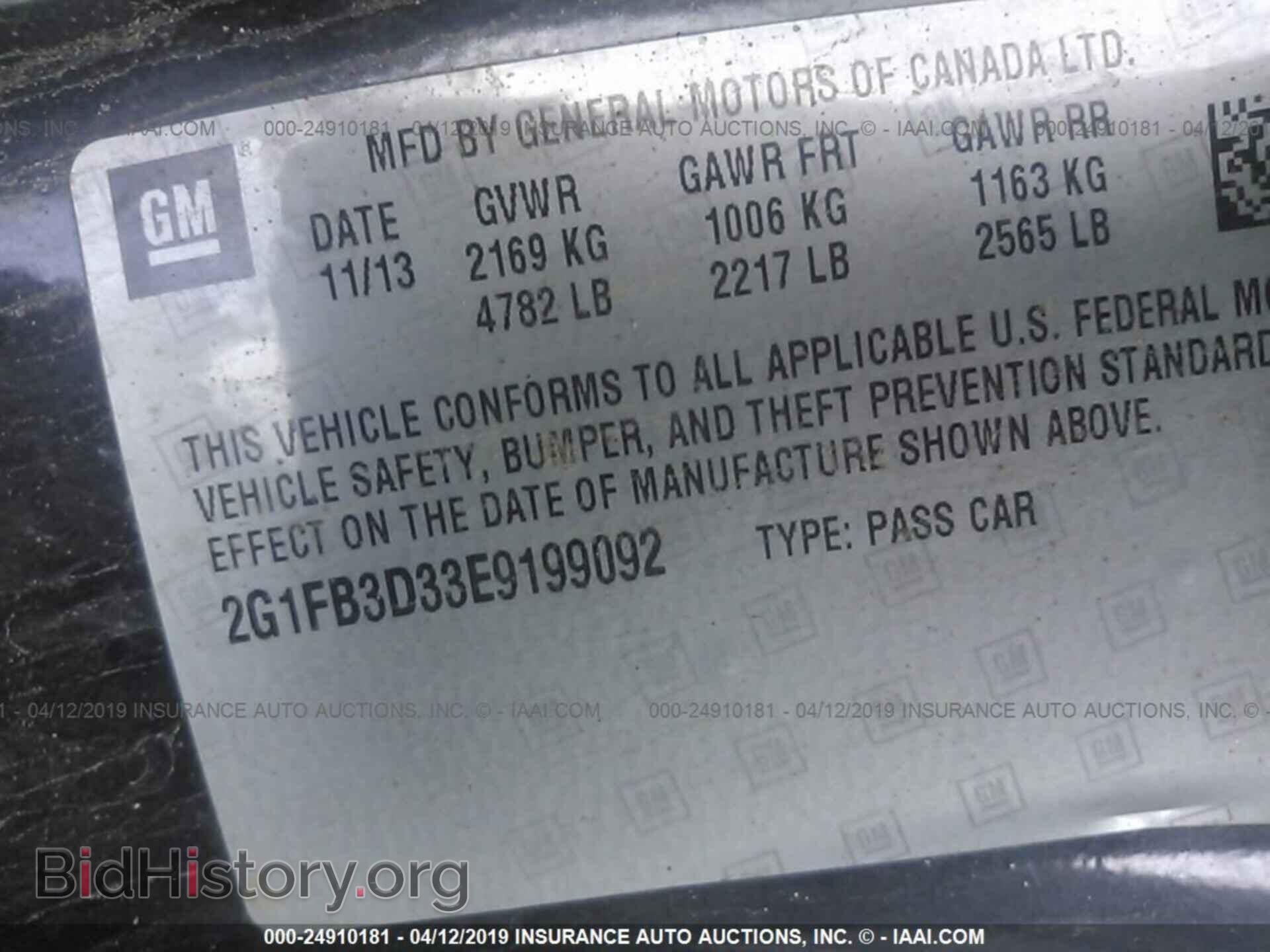 2014 CHEVROLET CAMARO - VIN: 2G1FB3D33E9199092 - Photo 9