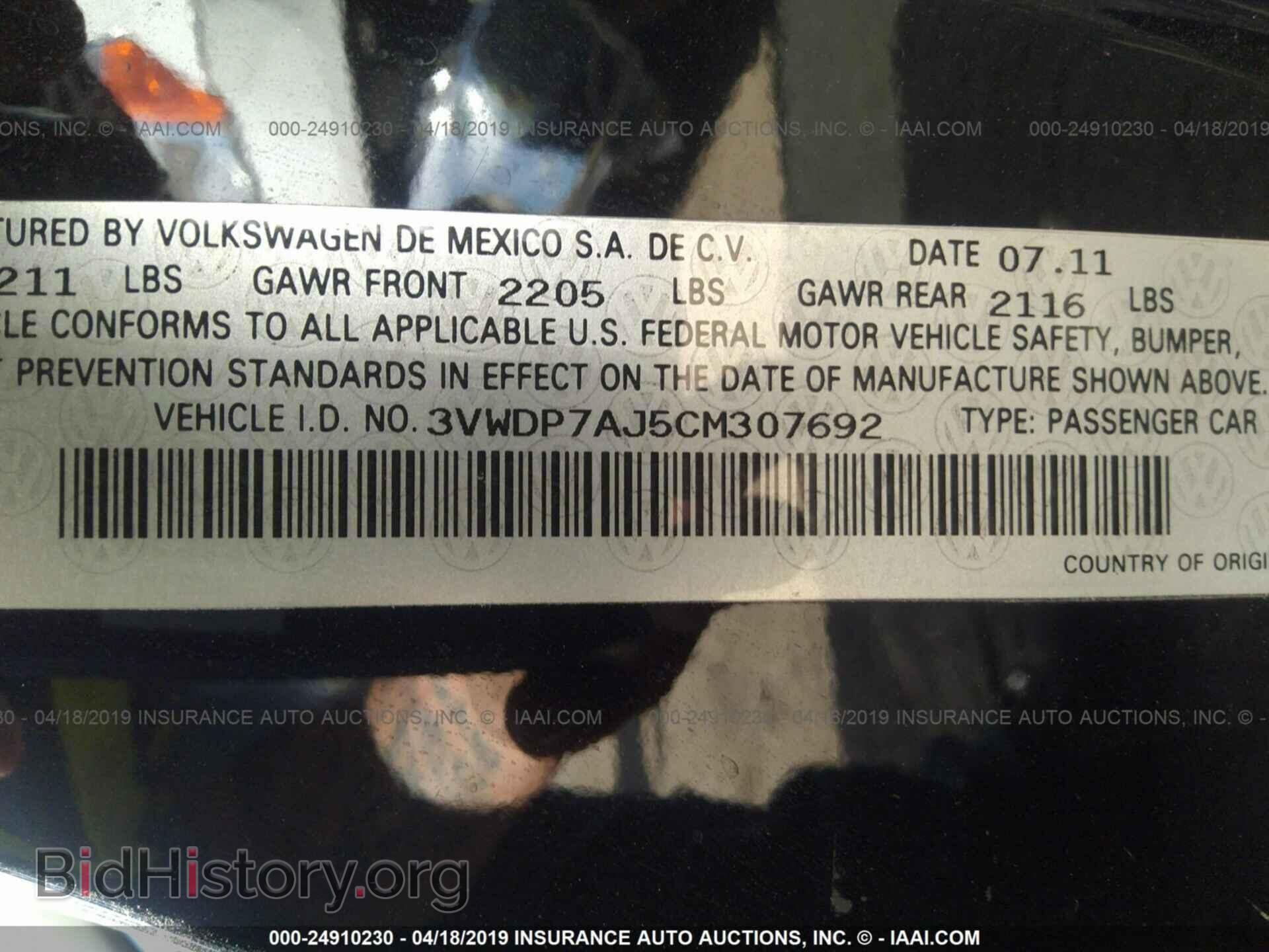 2012 VOLKSWAGEN JETTA - VIN: 3VWDP7AJ5CM307692 - Фото 9