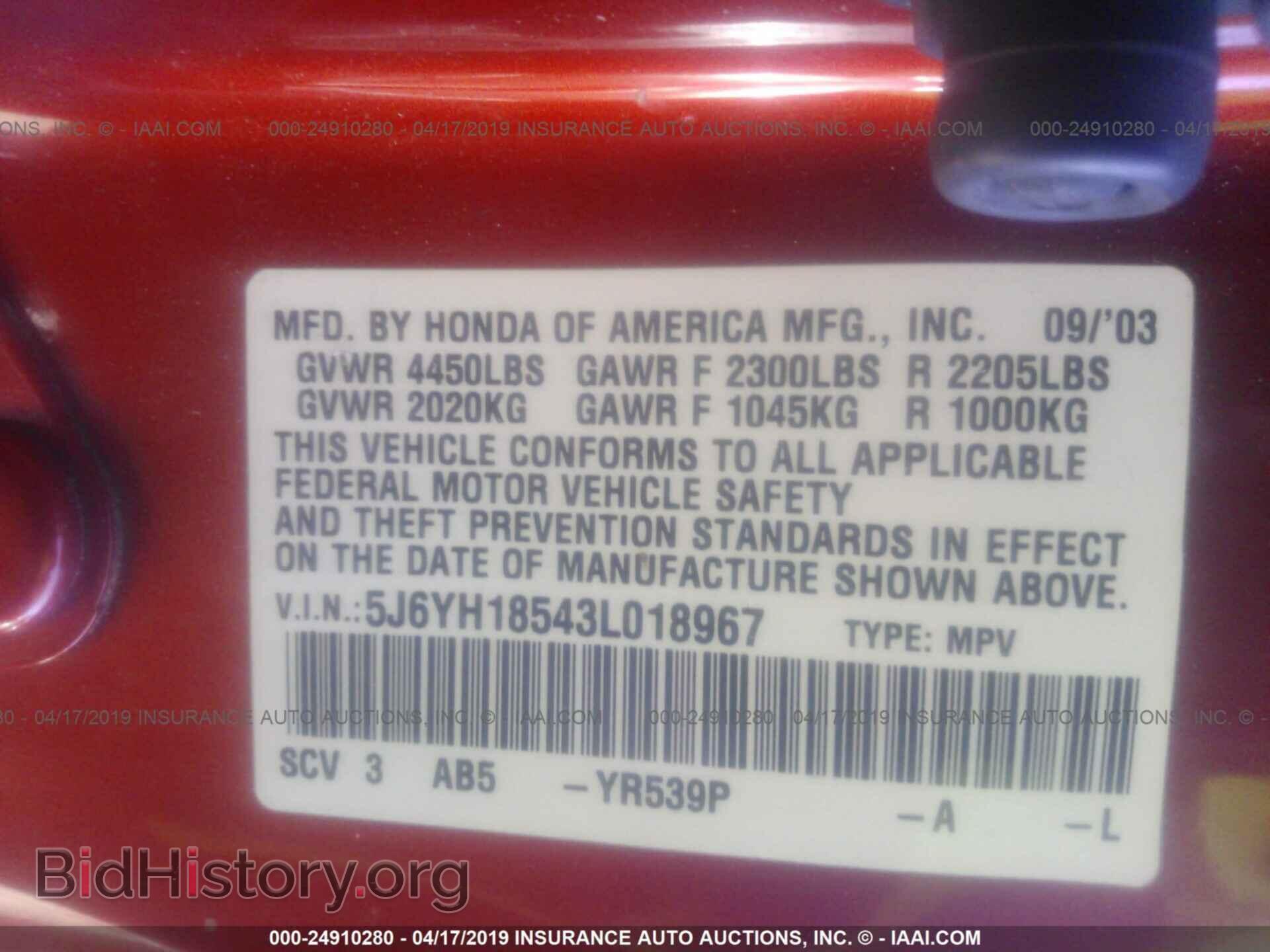 2003 HONDA ELEMENT - VIN: 5J6YH18543L018967 - Фото 9
