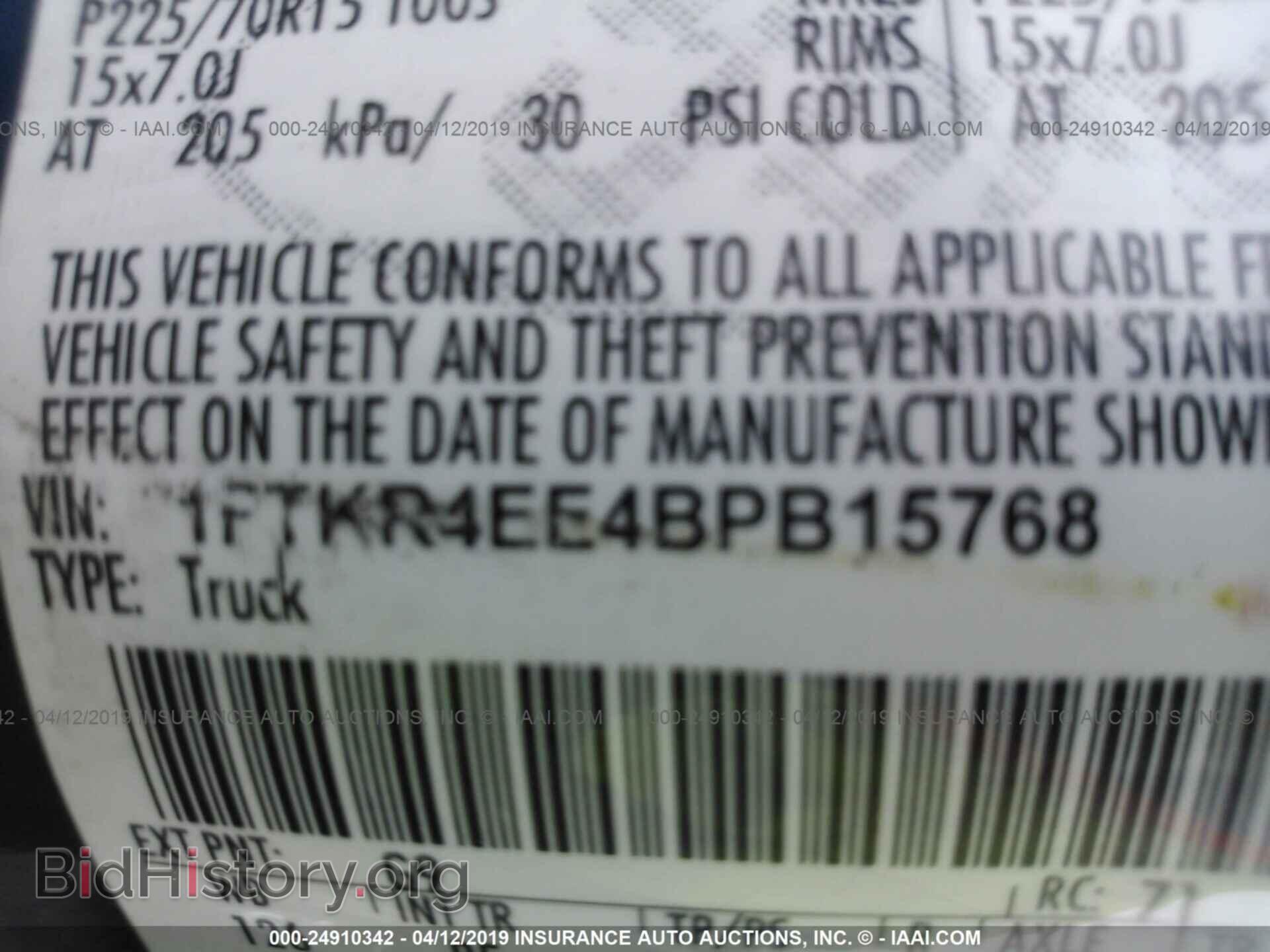 2011 FORD RANGER - VIN: 1FTKR4EE4BPB15768 - Photo 9