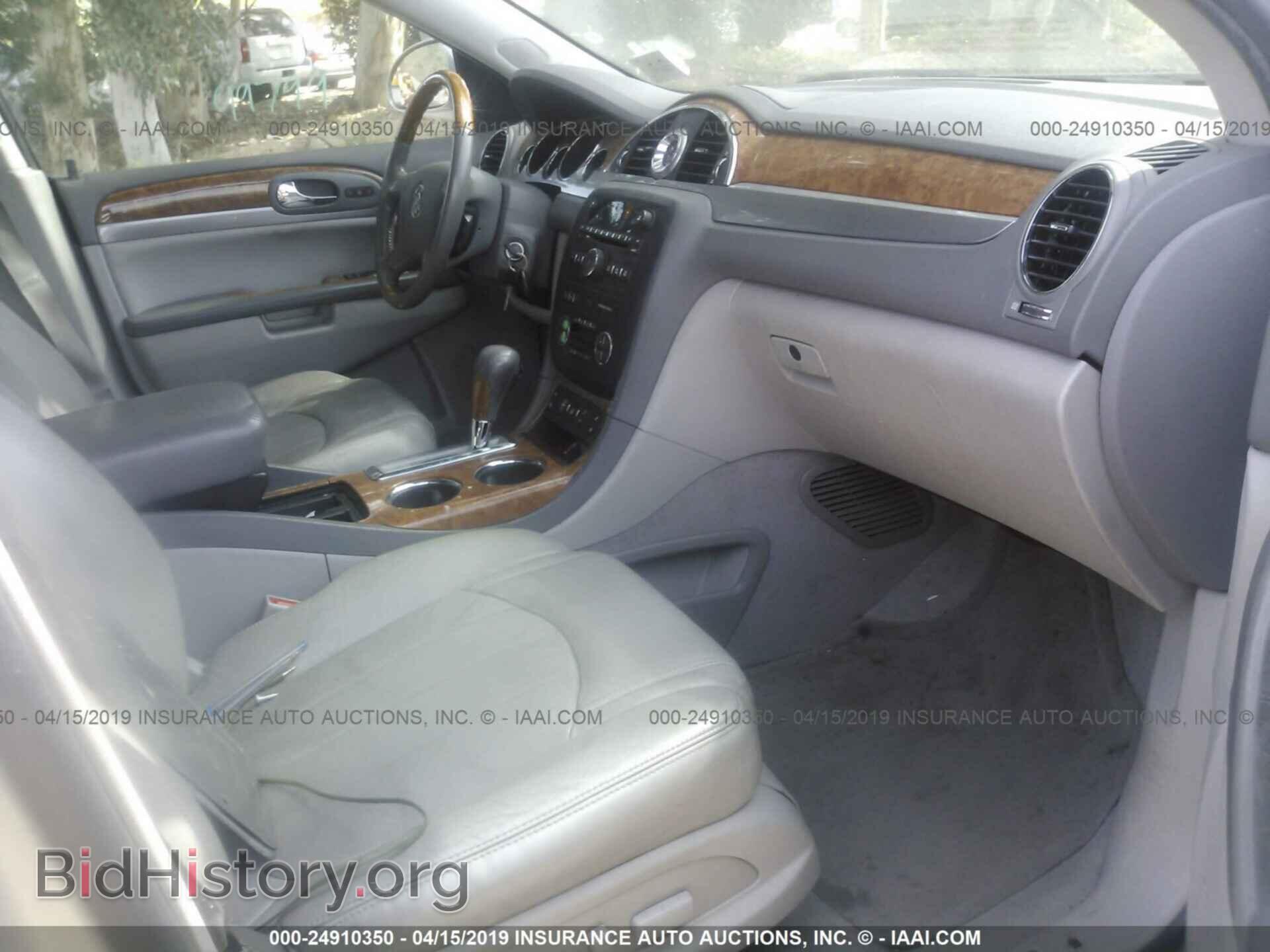 2012 BUICK ENCLAVE - VIN: 5GAKRCED2CJ344912 - Photo 5
