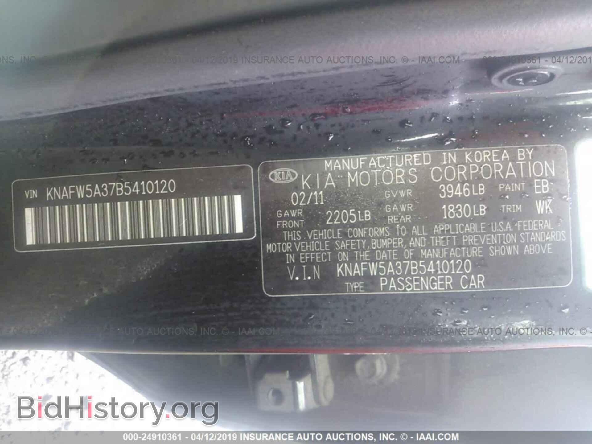 2011 KIA FORTE - VIN: KNAFW5A37B5410120 - Фото 9