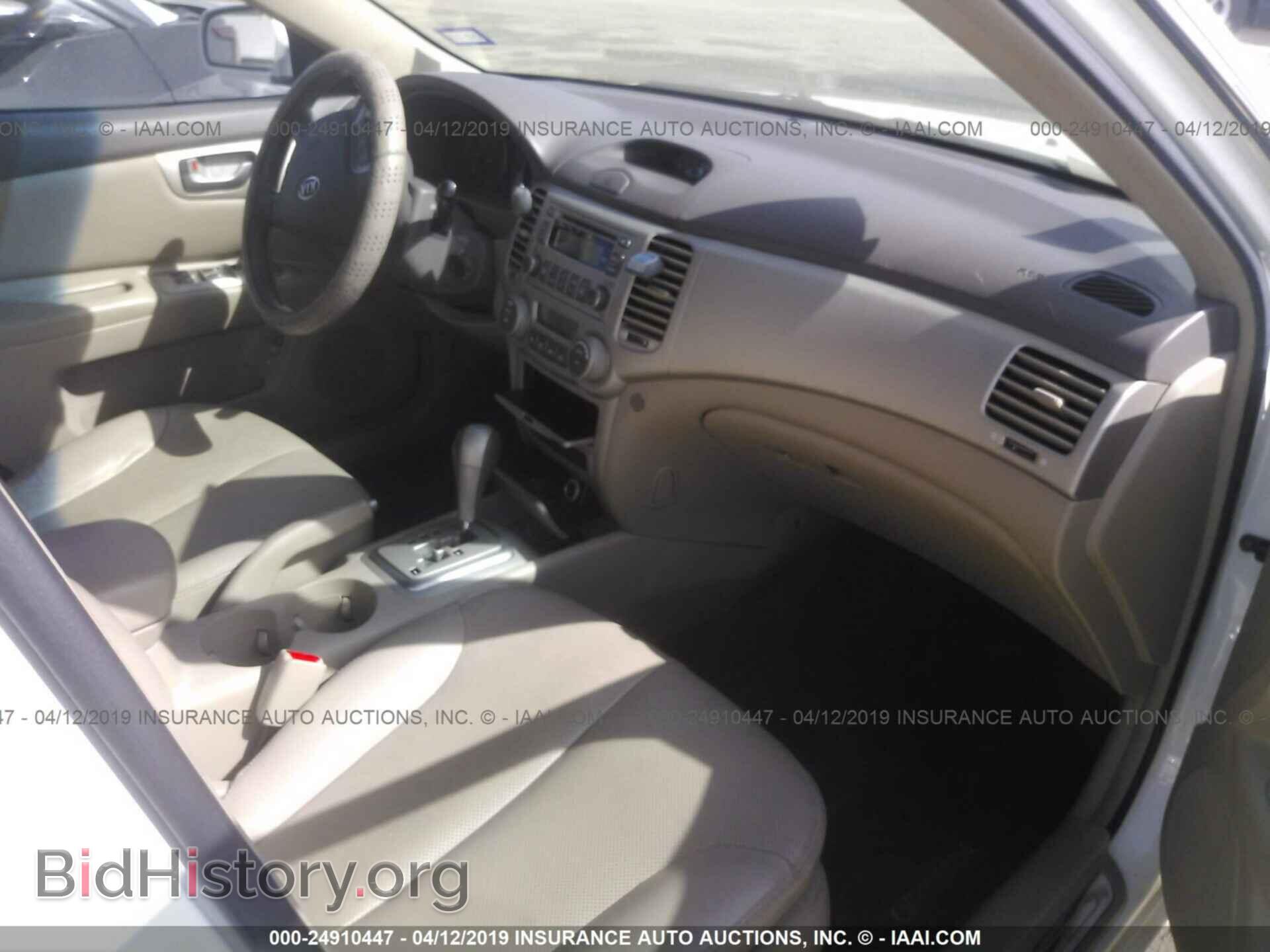 2008 KIA OPTIMA - VIN: KNAGE124785243371 - Photo 5