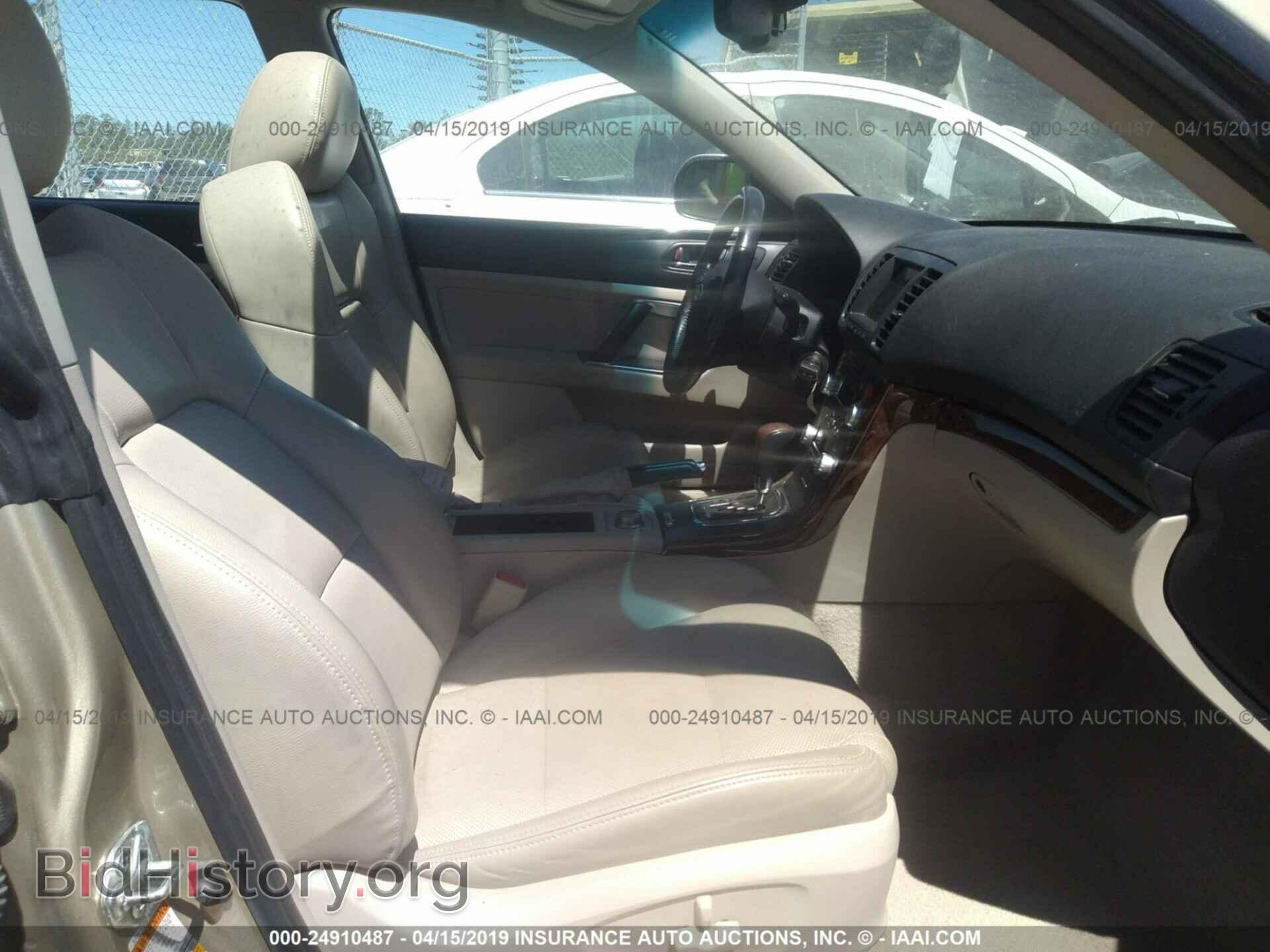 2008 SUBARU OUTBACK - VIN: 4S4BP63C784307730 - Фото 5