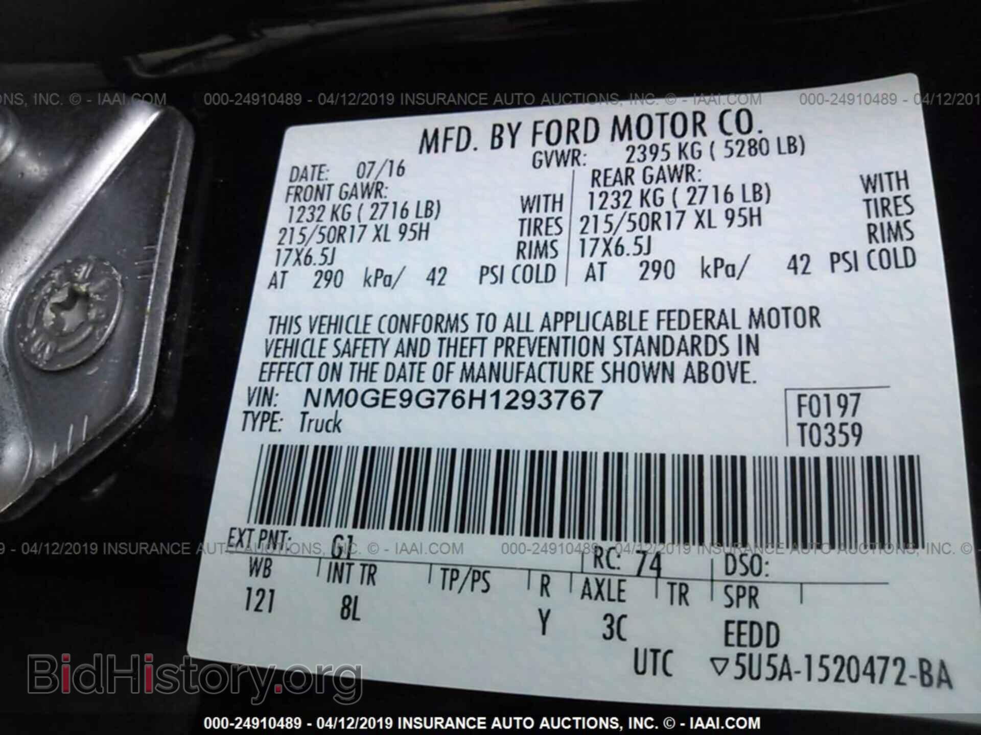 2017 FORD TRANSIT CONNECT - VIN: NM0GE9G76H1293767 - Фото 9