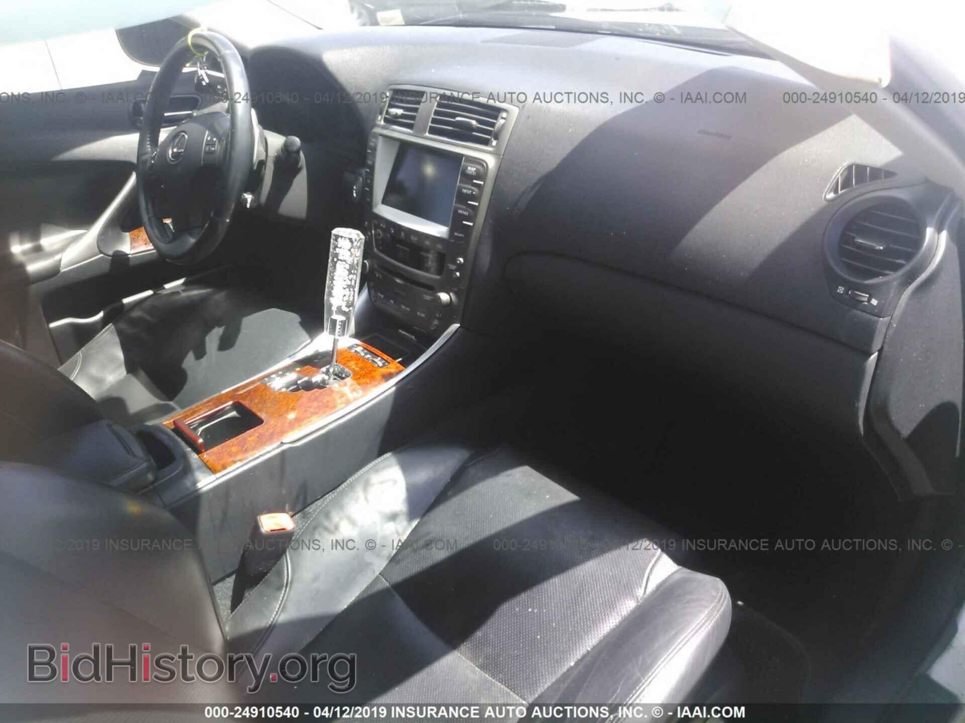 2008 LEXUS IS - VIN: JTHBK262985084615 - Photo 5