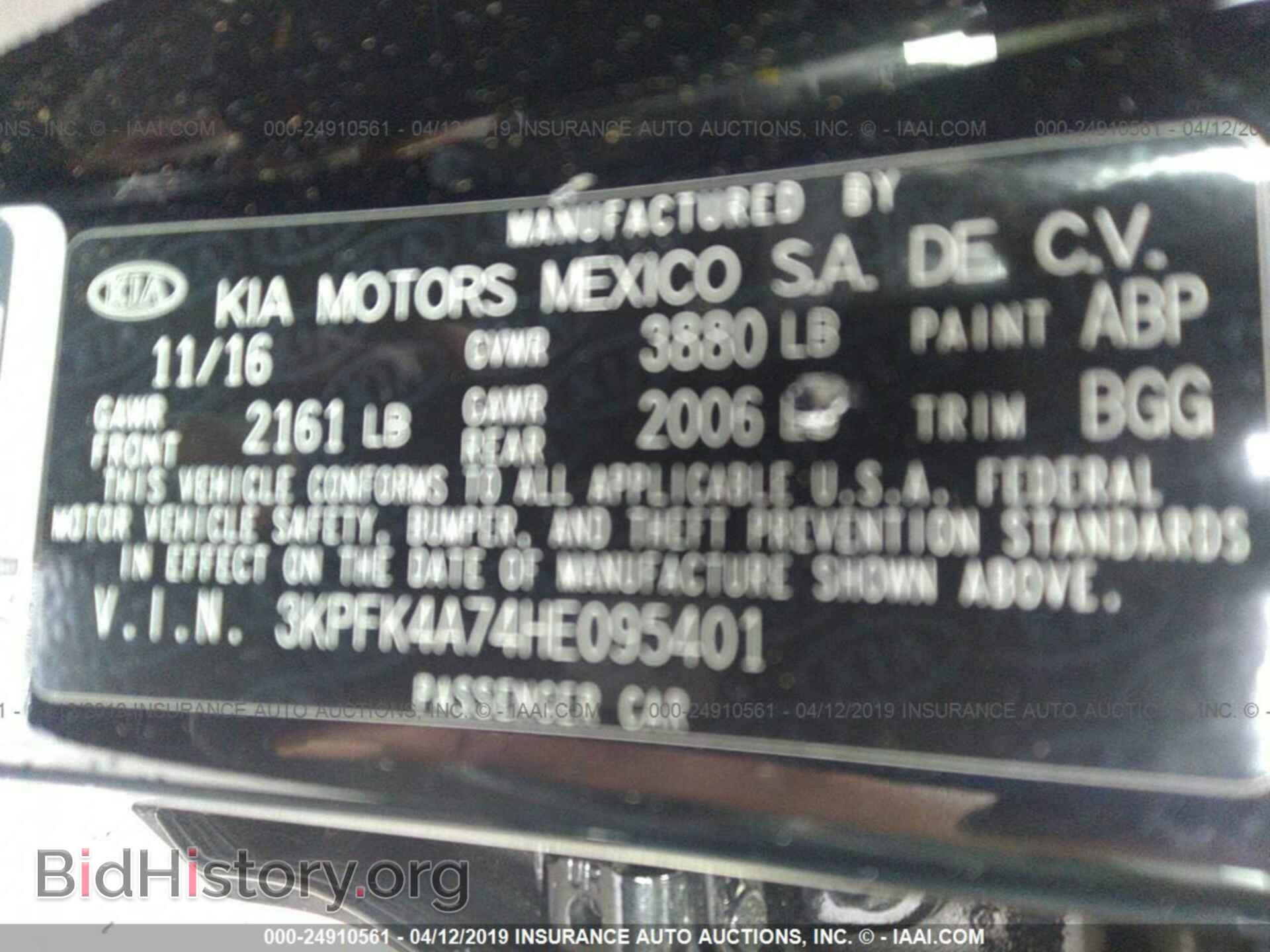 2017 KIA FORTE - VIN: 3KPFK4A74HE095401 - Фото 9