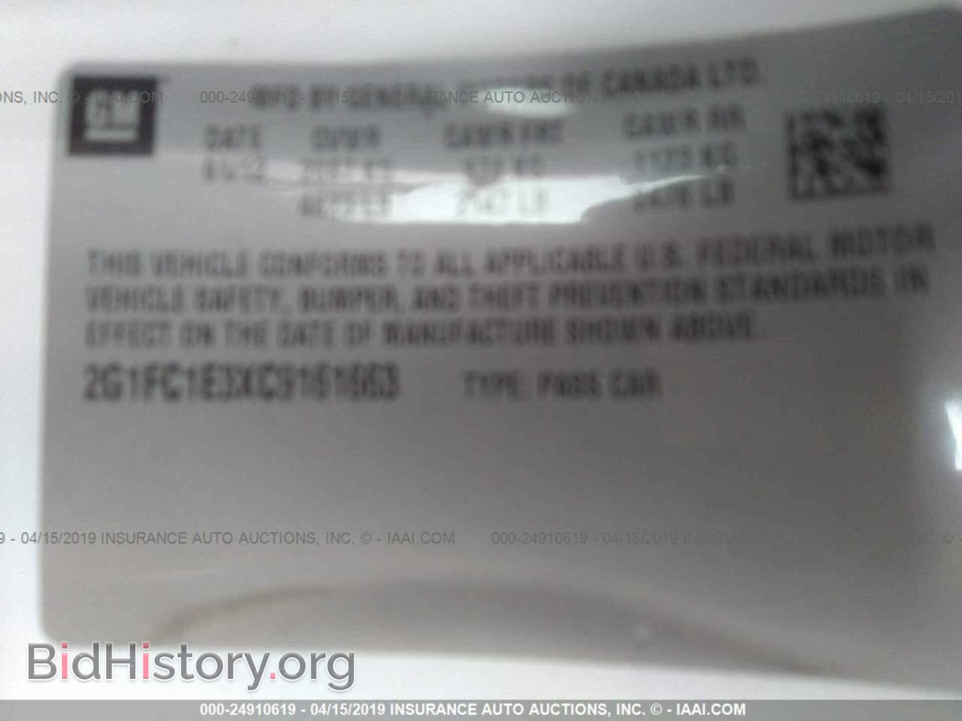 2012 CHEVROLET CAMARO - VIN: 2G1FC1E3XC9161663 - Photo 9