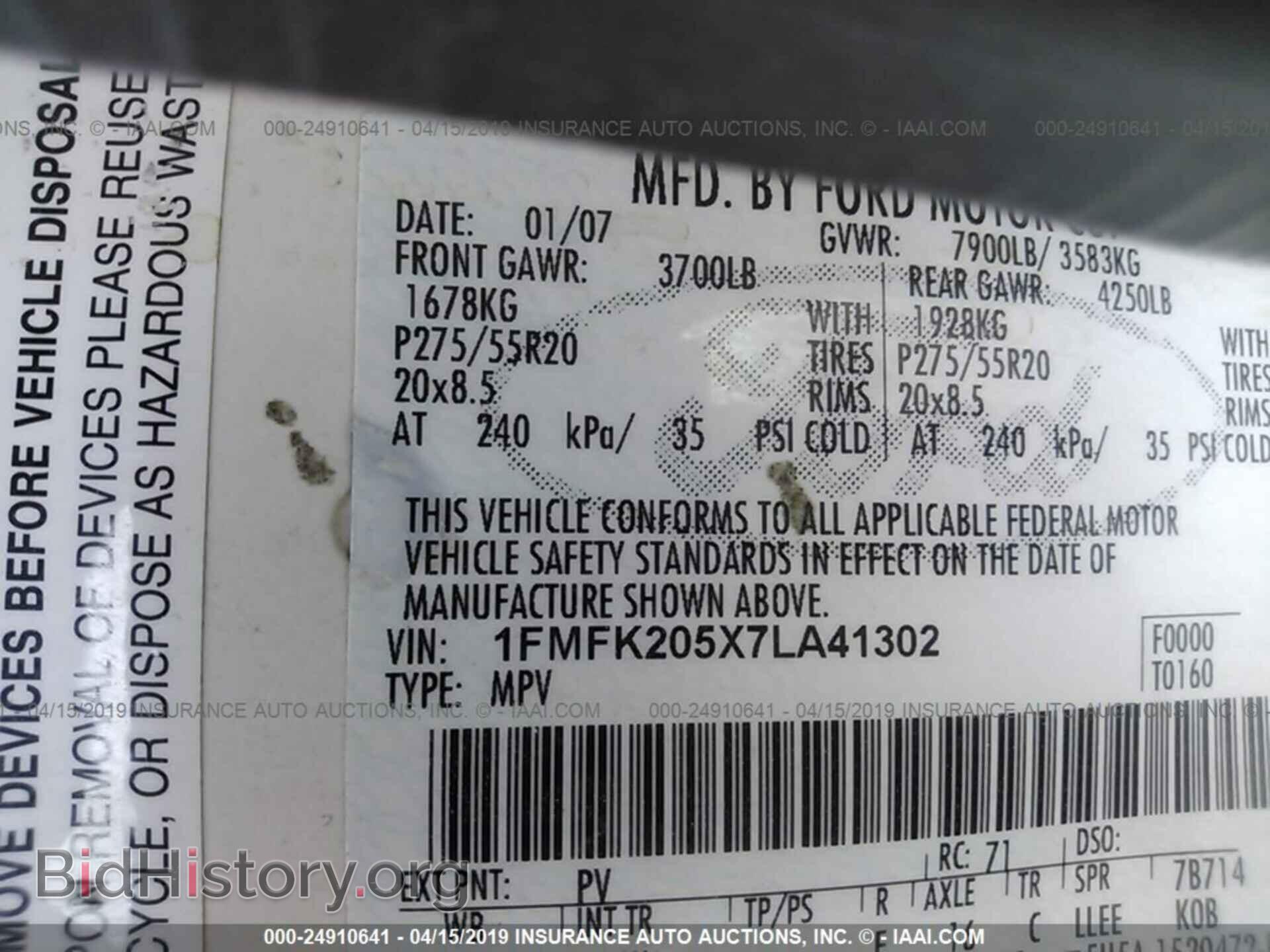 2007 FORD EXPEDITION - VIN: 1FMFK205X7LA41302 - Фото 9