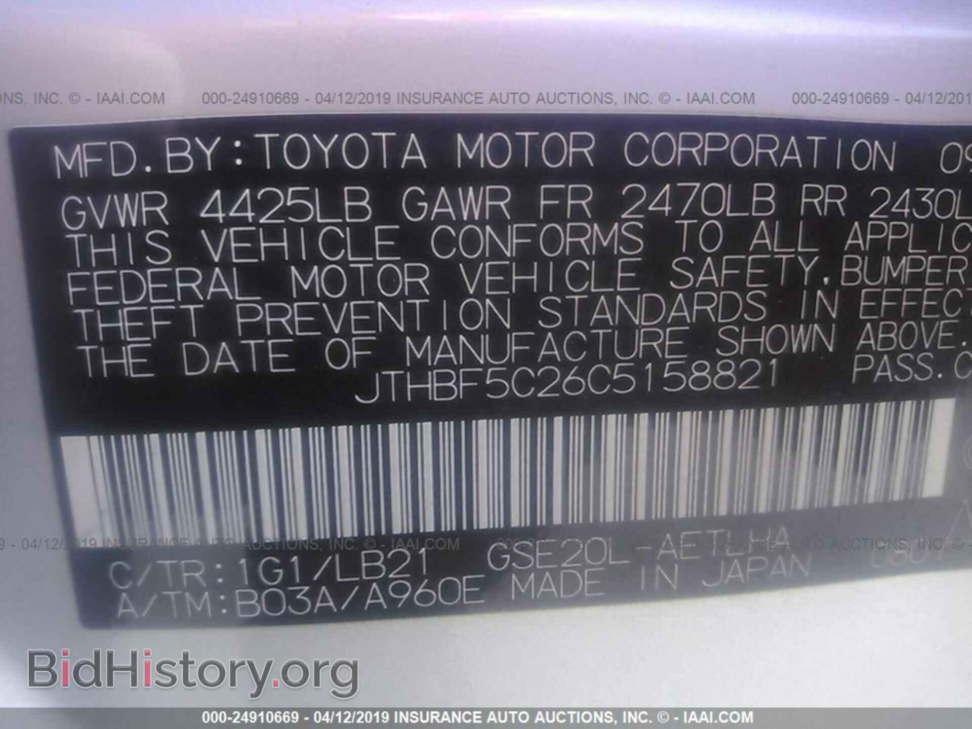 2012 LEXUS IS - VIN: JTHBF5C26C5158821 - Photo 9