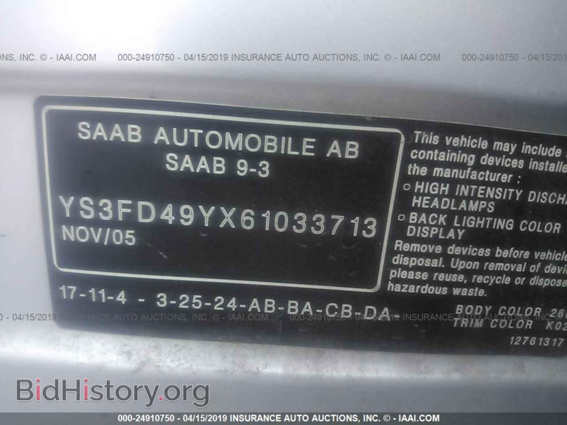 2006 SAAB 9-3 - VIN: YS3FD49YX61033713 - Фото 9