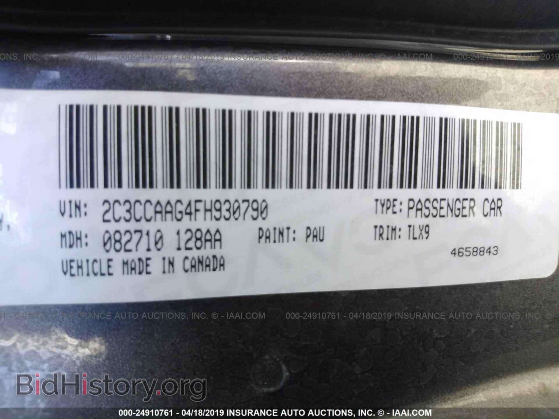 2015 CHRYSLER 300 - VIN: 2C3CCAAG4FH930790 - Фото 9