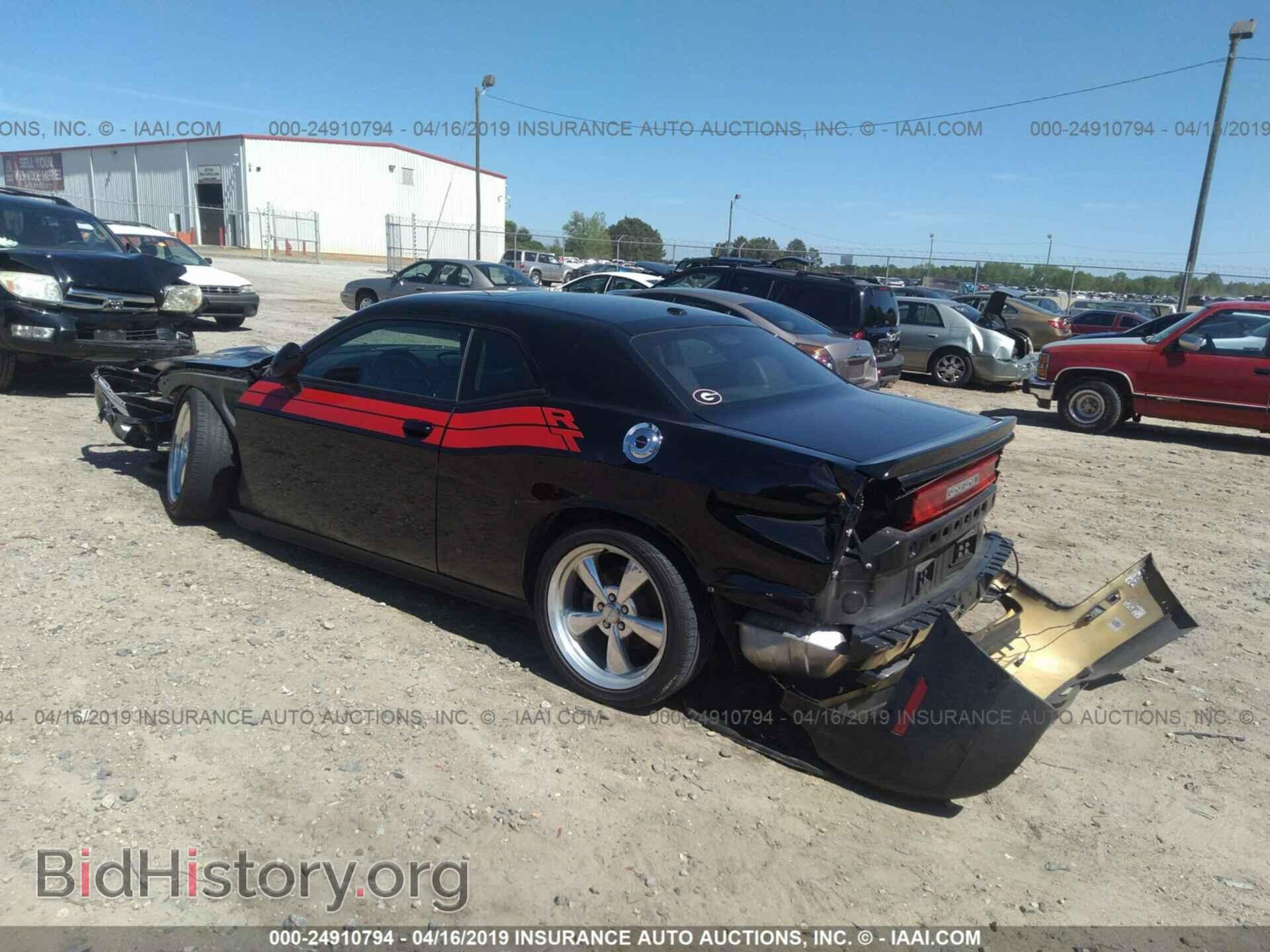 2013 DODGE CHALLENGER - VIN: 2C3CDYBT2DH601200 - Фото 3