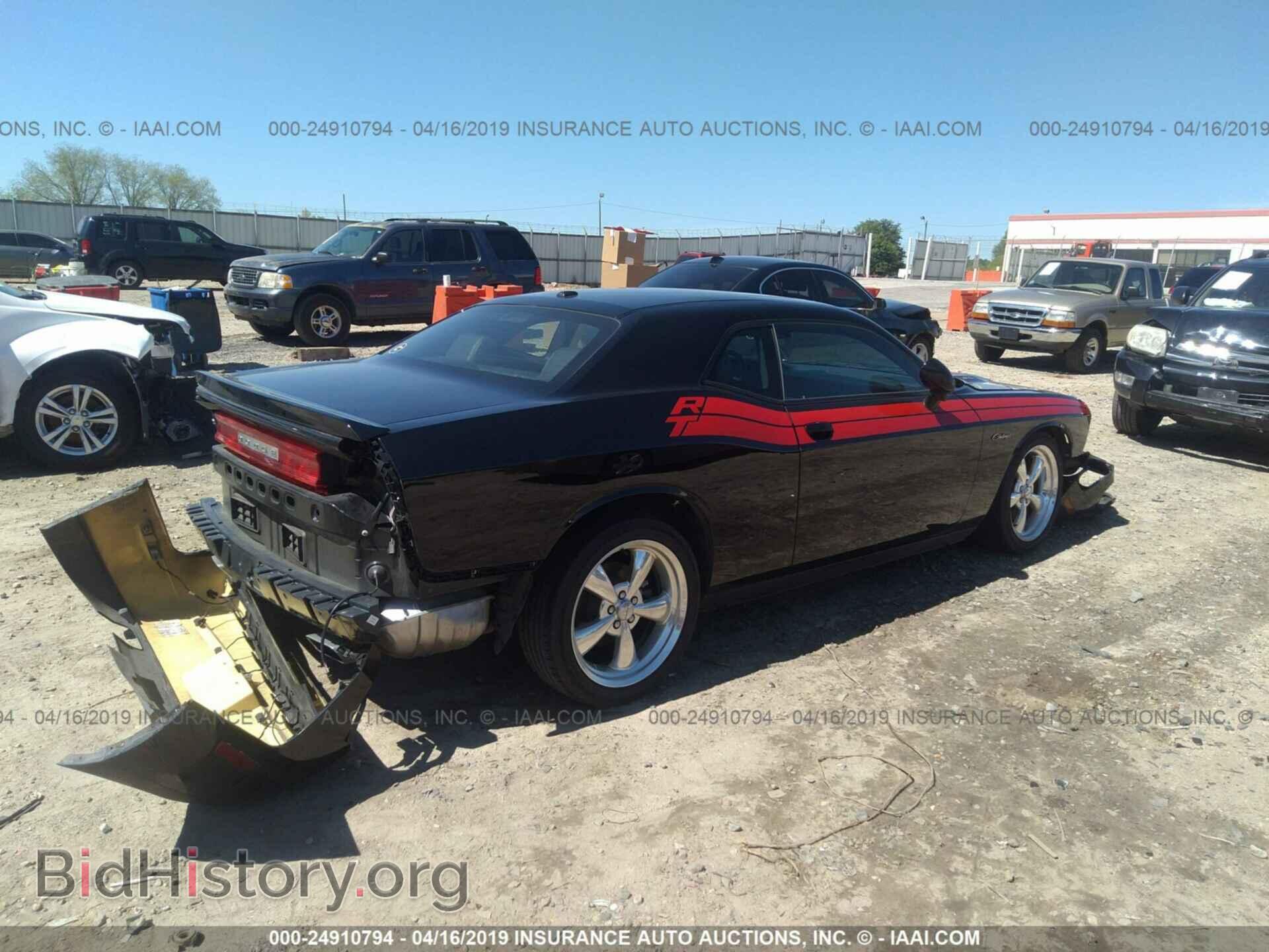 2013 DODGE CHALLENGER - VIN: 2C3CDYBT2DH601200 - Фото 4