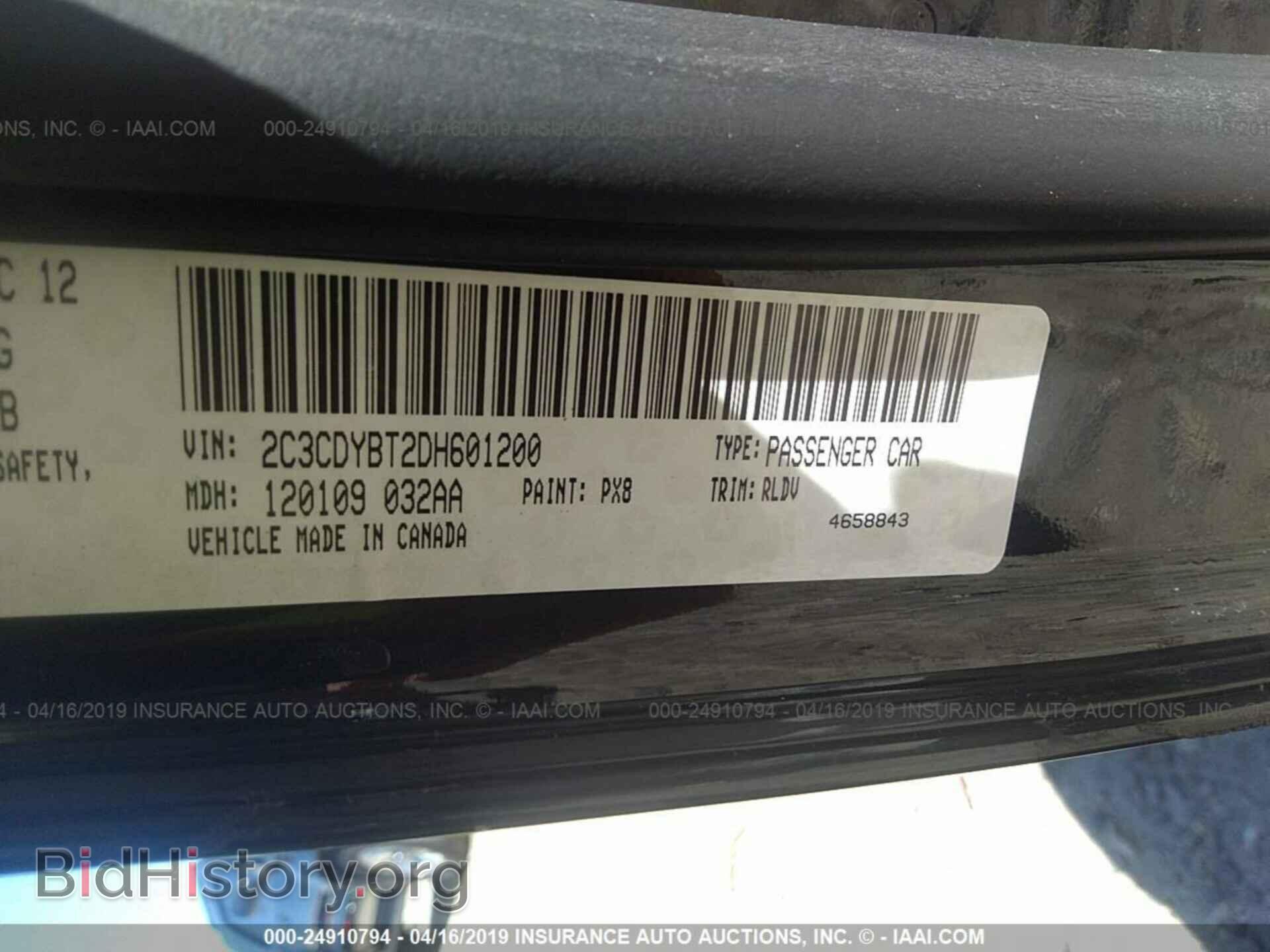2013 DODGE CHALLENGER - VIN: 2C3CDYBT2DH601200 - Фото 9