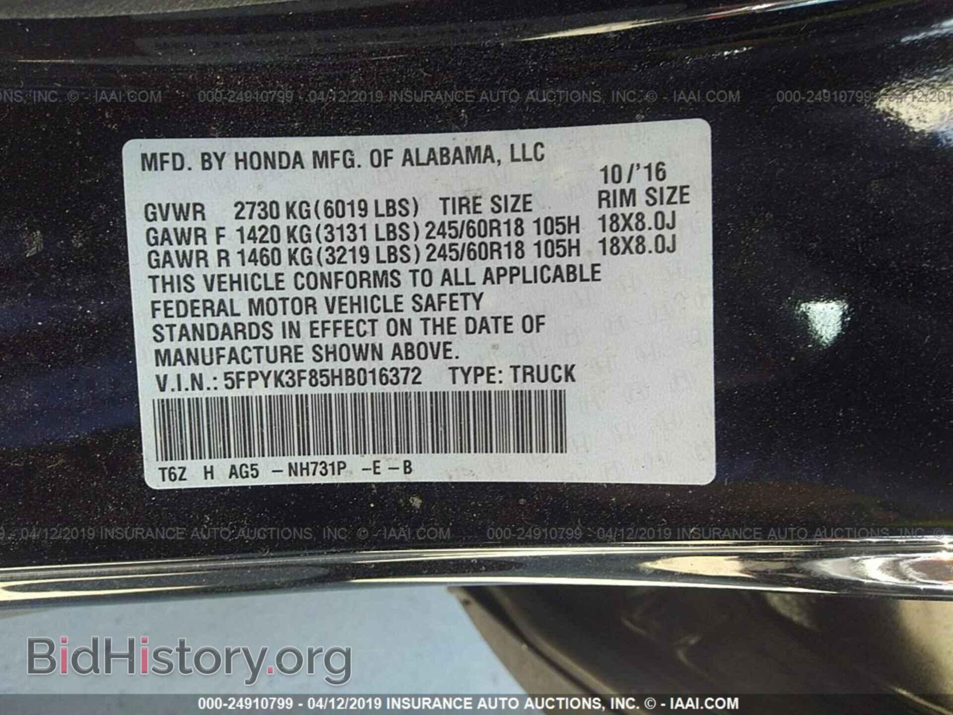 2017 HONDA RIDGELINE - VIN: 5FPYK3F85HB016372 - Фото 9