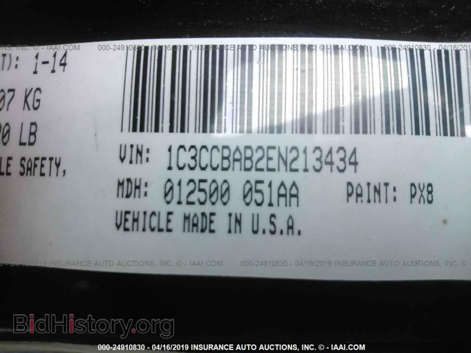2014 CHRYSLER 200 - VIN: 1C3CCBAB2EN213434 - Photo 9