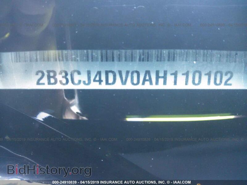2010 Dodge CHALLENGER (VIN 2B3CJ4DV0AH110102) — photo 9 of 10