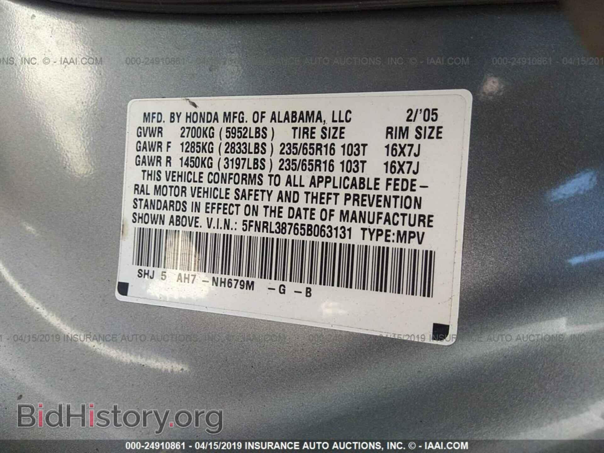 2005 HONDA ODYSSEY - VIN: 5FNRL38765B063131 - Фото 9