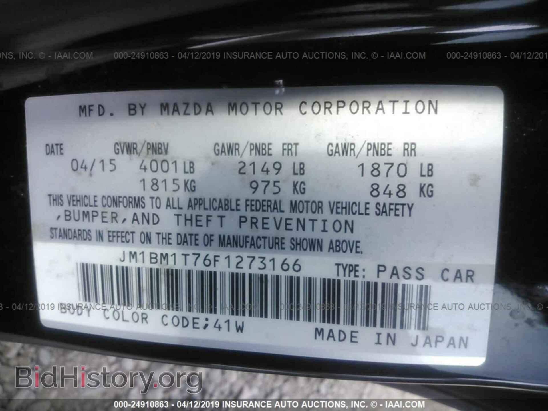 2015 MAZDA 3 - VIN: JM1BM1T76F1273166 - Фото 9
