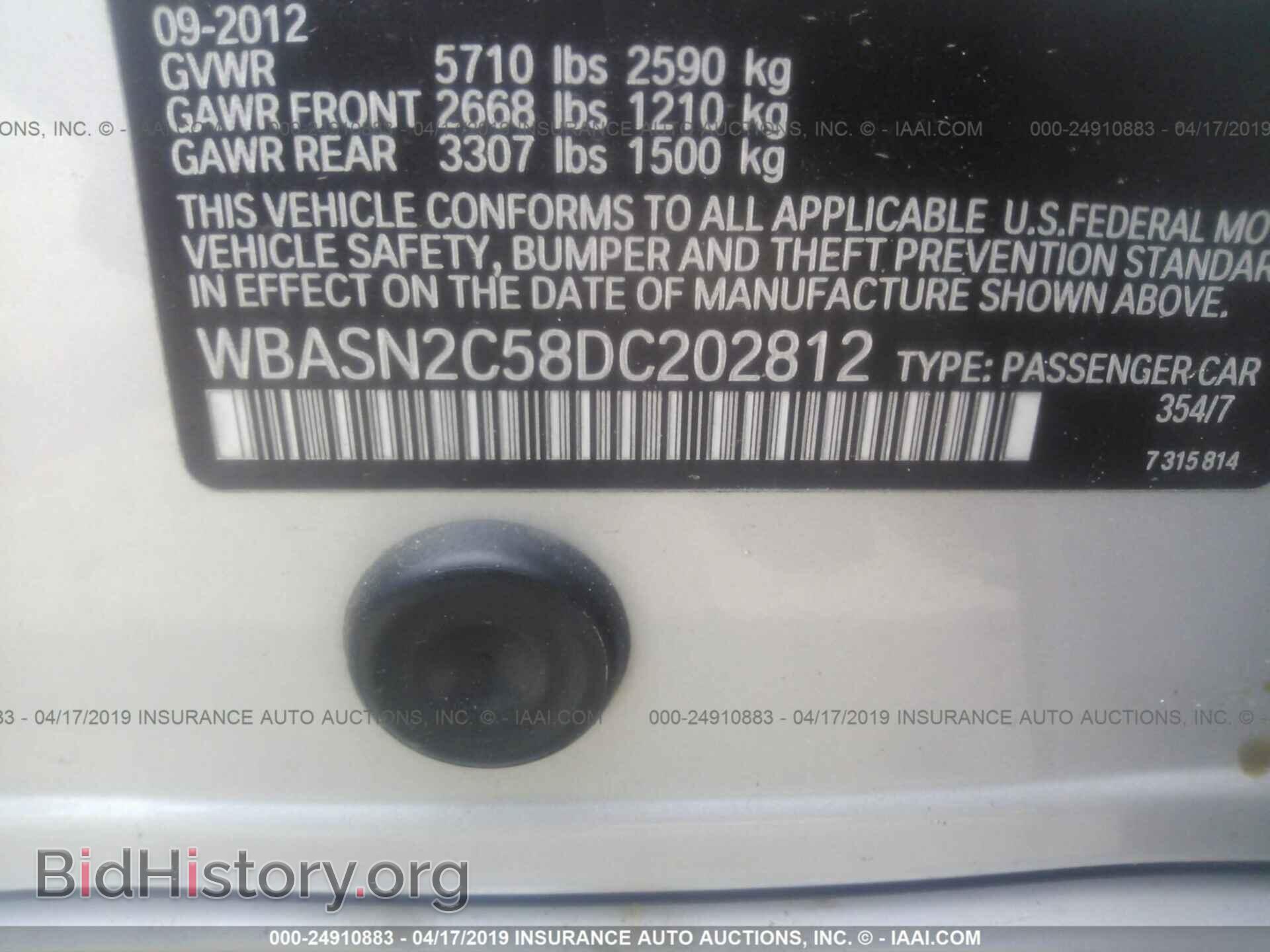 2013 BMW 535 - VIN: WBASN2C58DC202812 - Фото 9