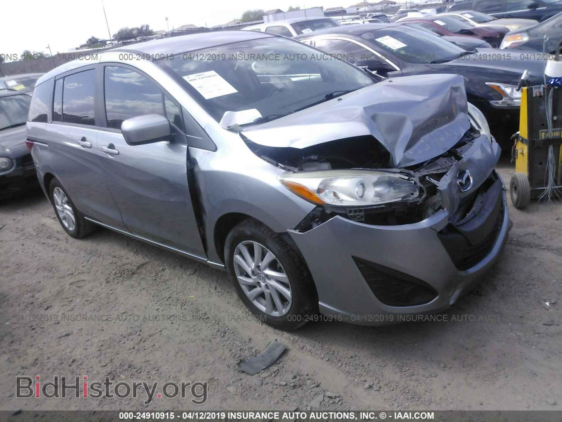 Photo JM1CW2BL4C0143231 - MAZDA 5 2012