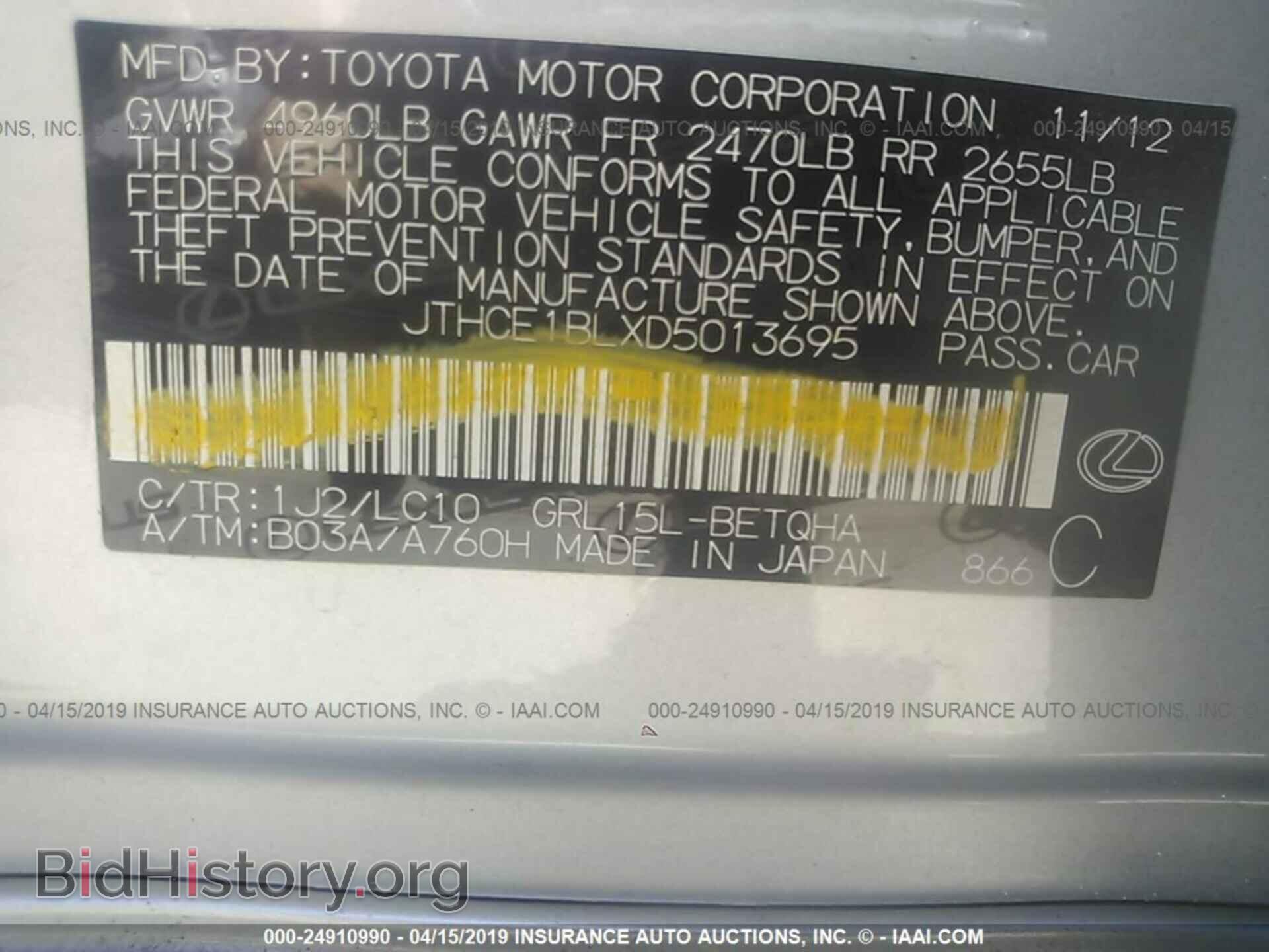 2013 LEXUS GS - VIN: JTHCE1BLXD5013695 - Photo 9