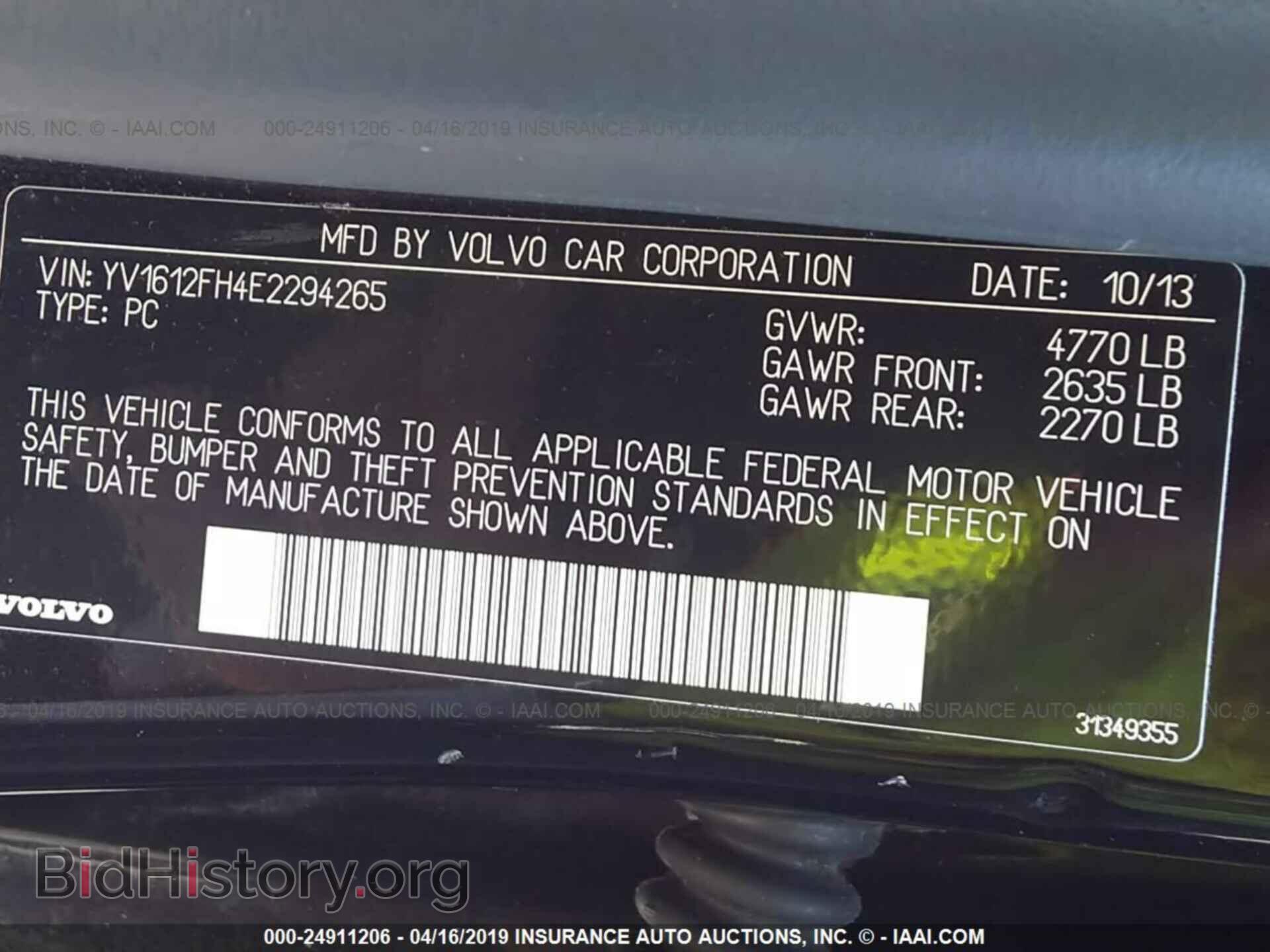 2014 VOLVO S60 - VIN: YV1612FH4E2294265 - Фото 9