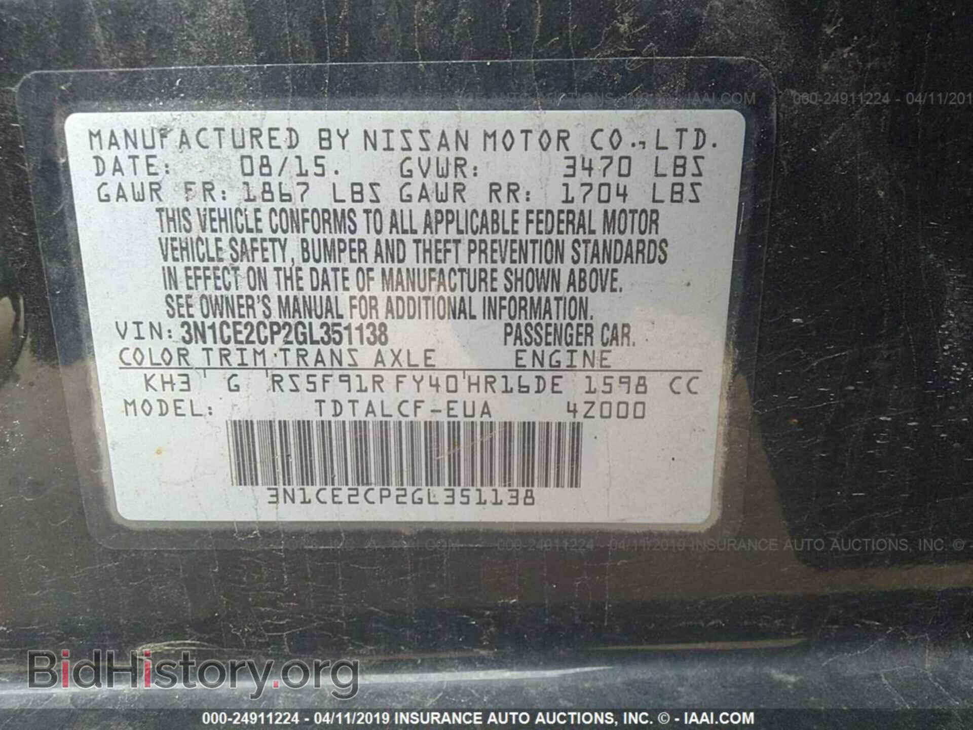 2016 NISSAN VERSA NOTE - VIN: 3N1CE2CP2GL351138 - Фото 9