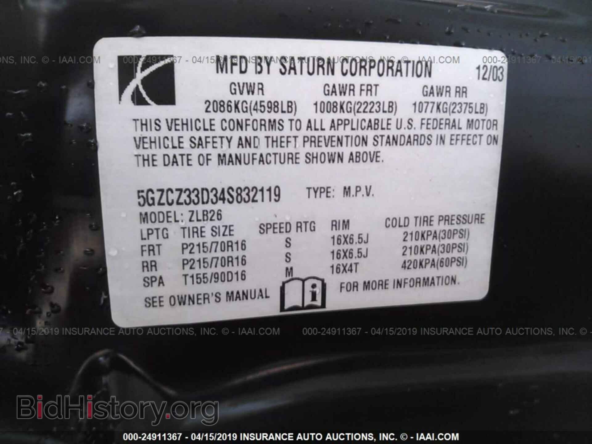 2004 SATURN VUE - VIN: 5GZCZ33D34S832119 - Фото 9