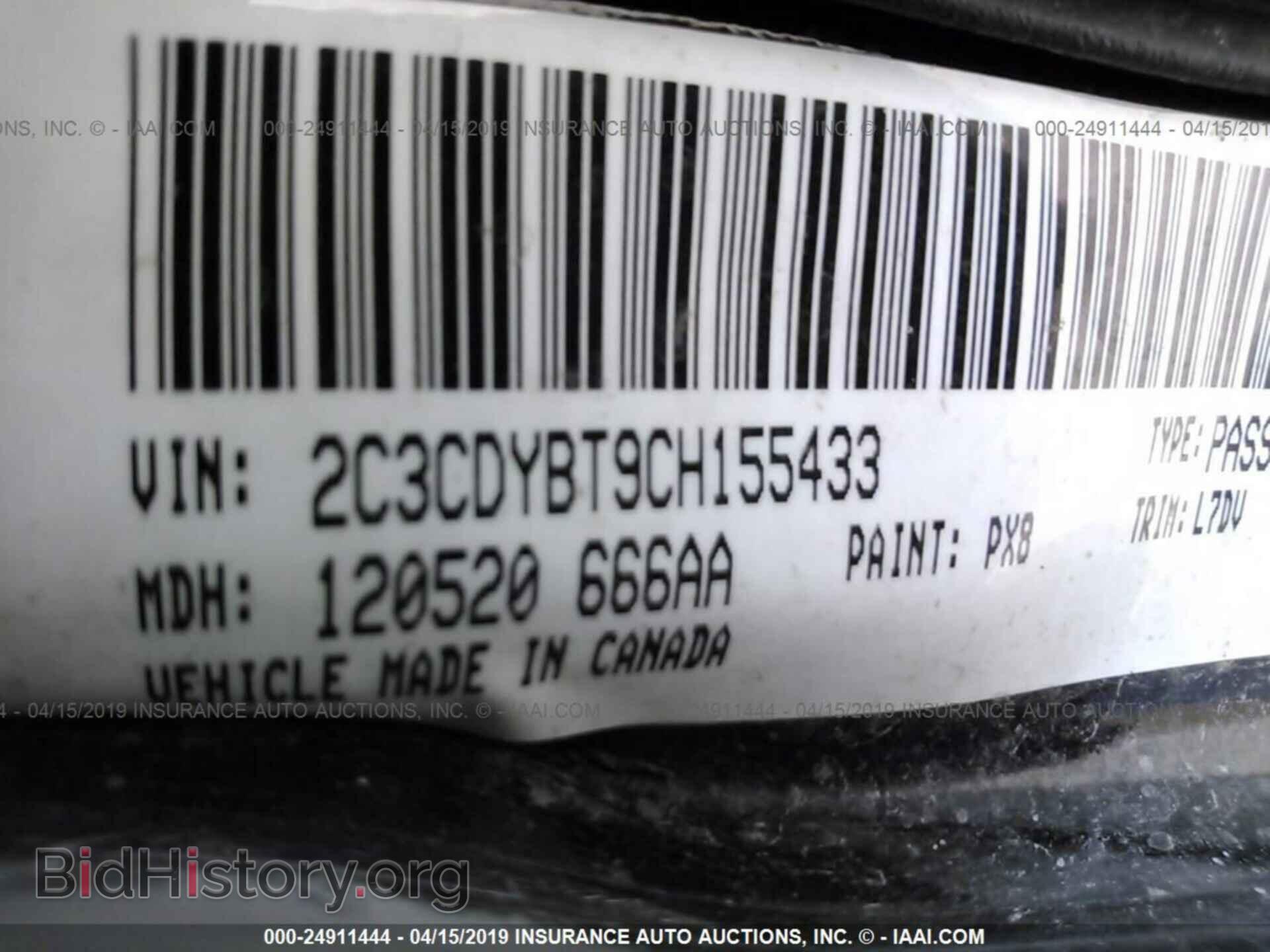 2012 DODGE CHALLENGER - VIN: 2C3CDYBT9CH155433 - Фото 9
