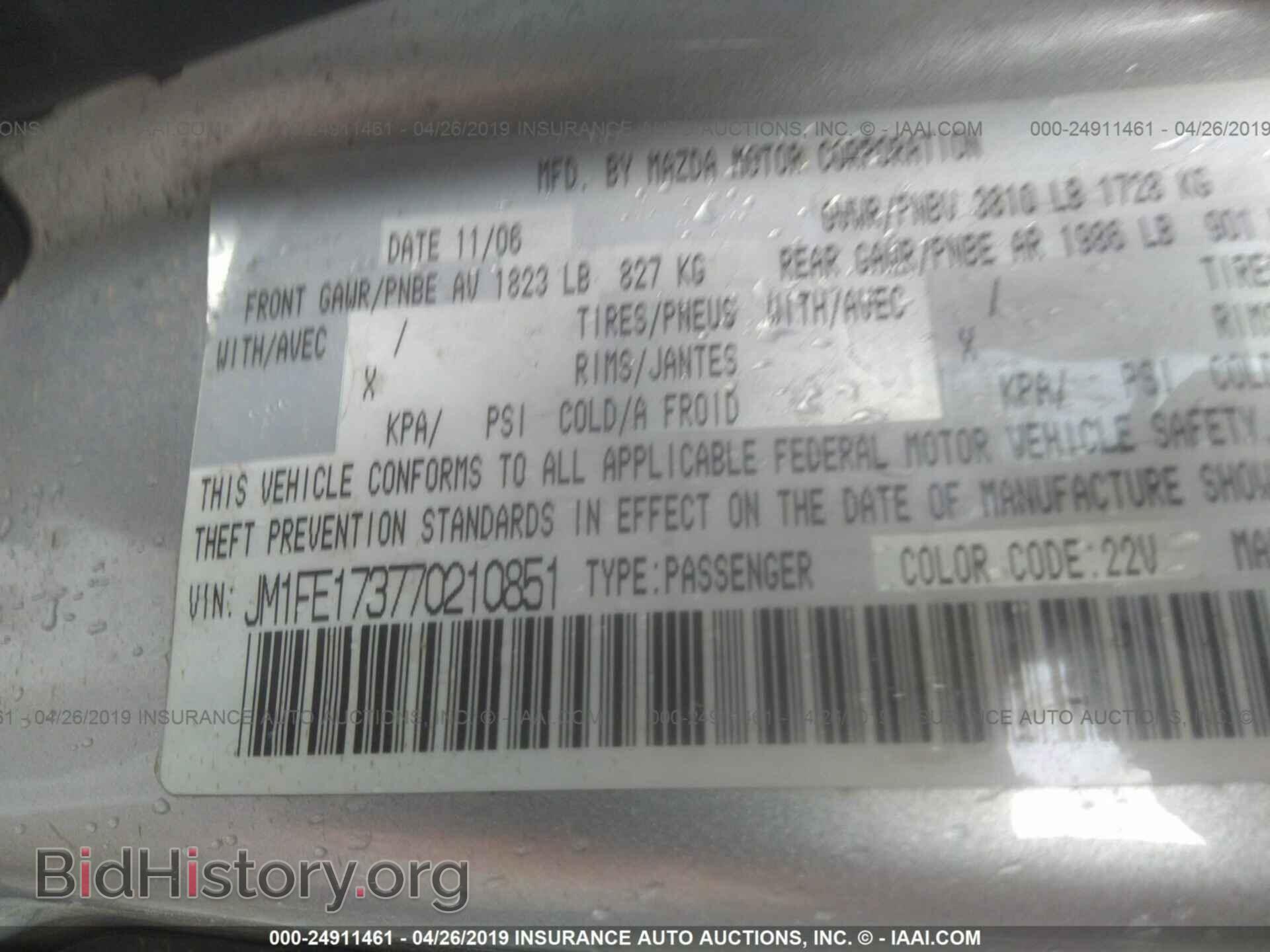 2007 MAZDA RX8 - VIN: JM1FE173770210851 - Фото 9