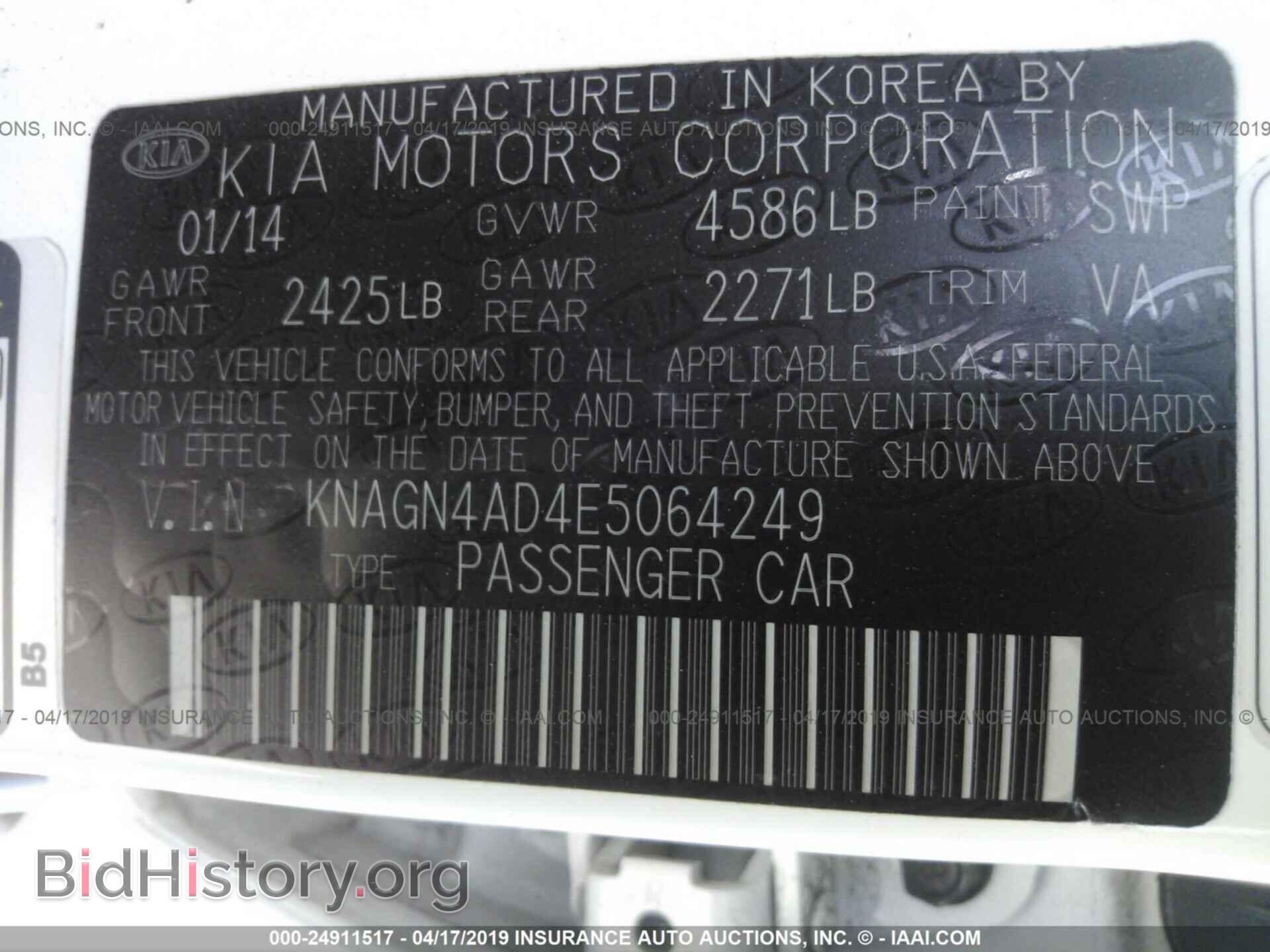 2014 KIA OPTIMA - VIN: KNAGN4AD4E5064249 - Photo 9