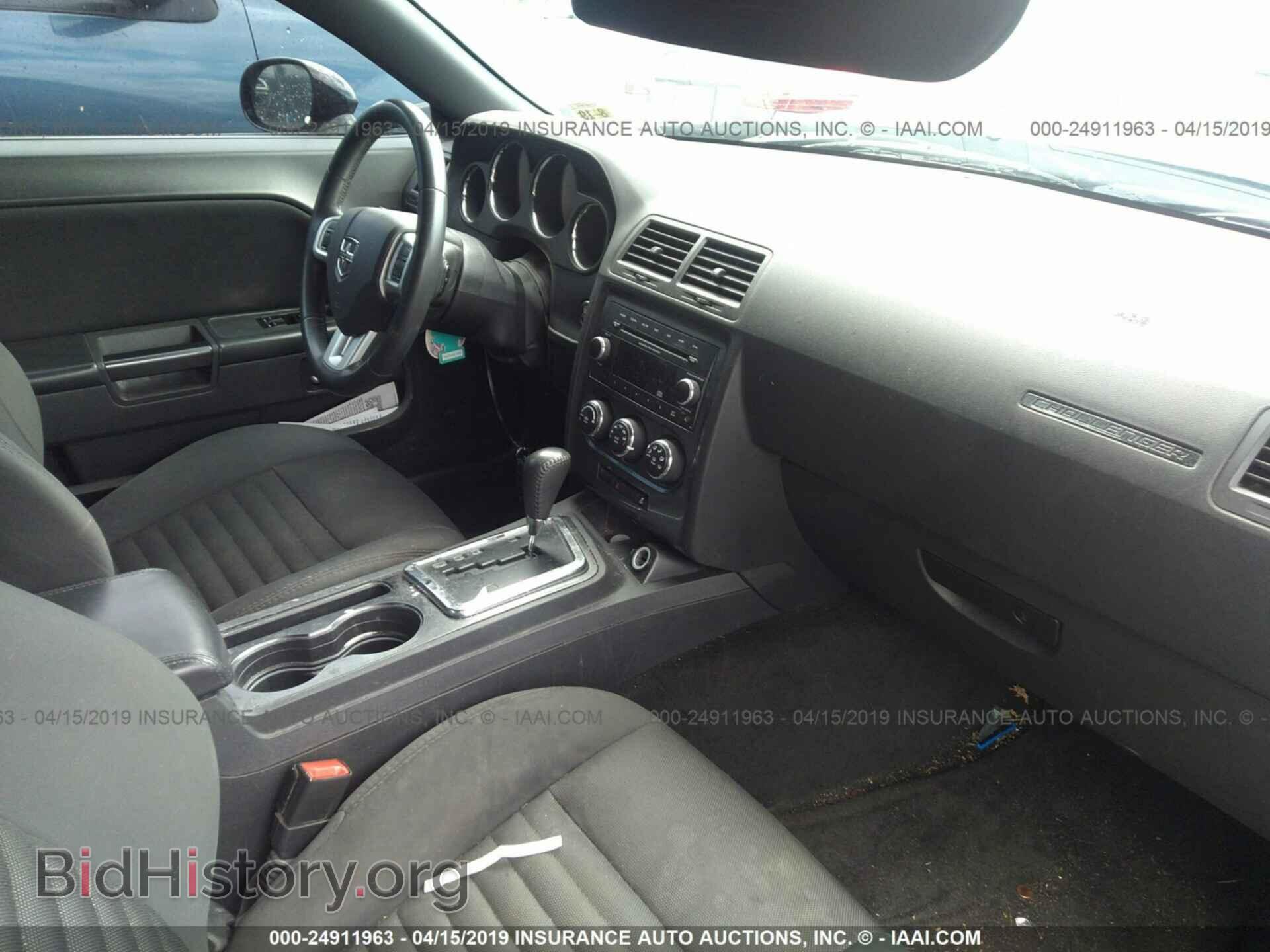 2014 DODGE CHALLENGER - VIN: 2C3CDYAGXEH289925 - Фото 5
