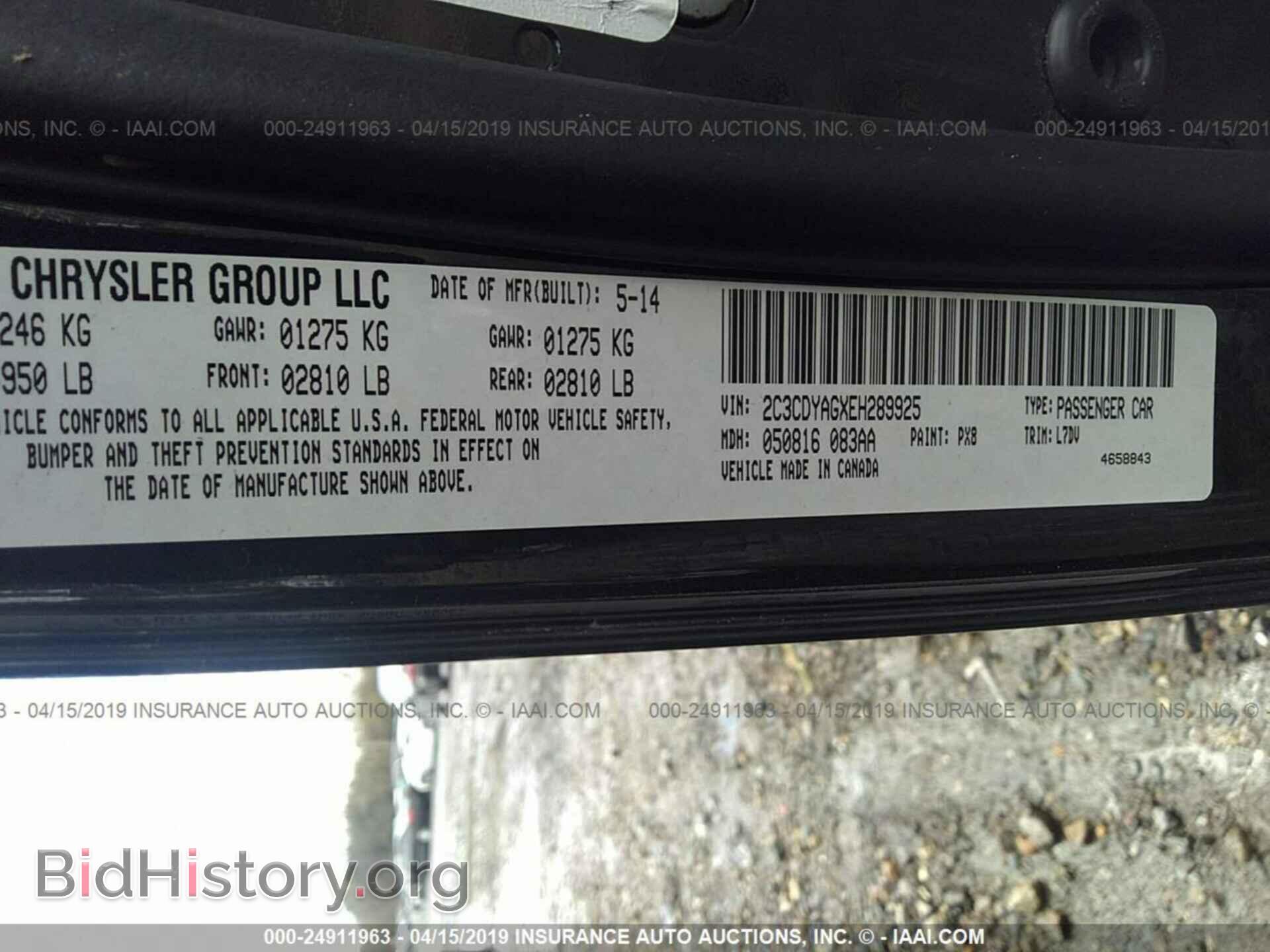 2014 DODGE CHALLENGER - VIN: 2C3CDYAGXEH289925 - Фото 9