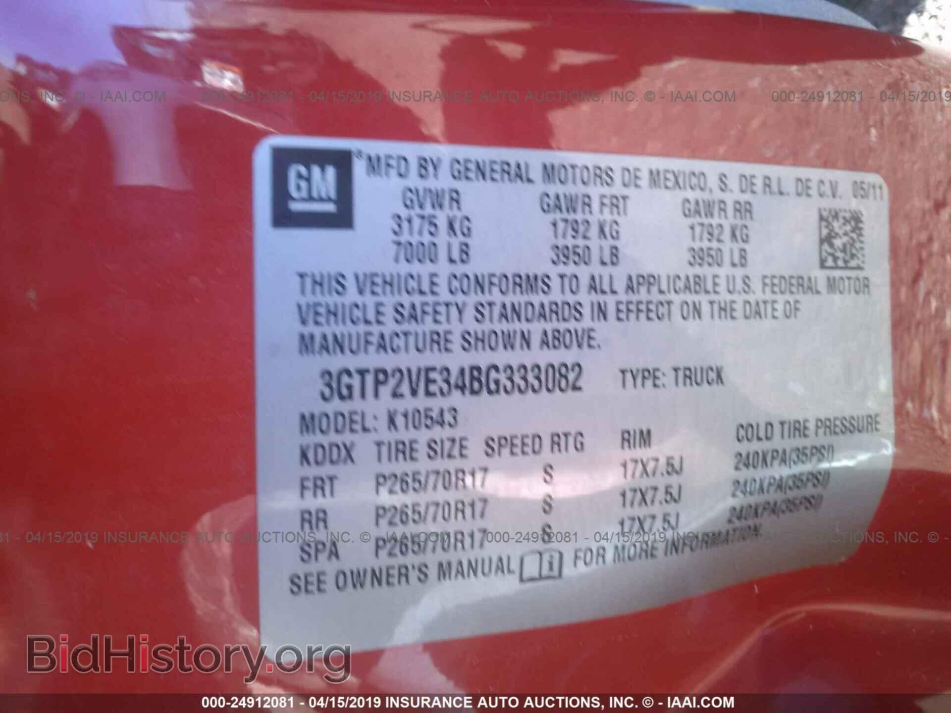 2011 GMC SIERRA - VIN: 3GTP2VE34BG333082 - Фото 9