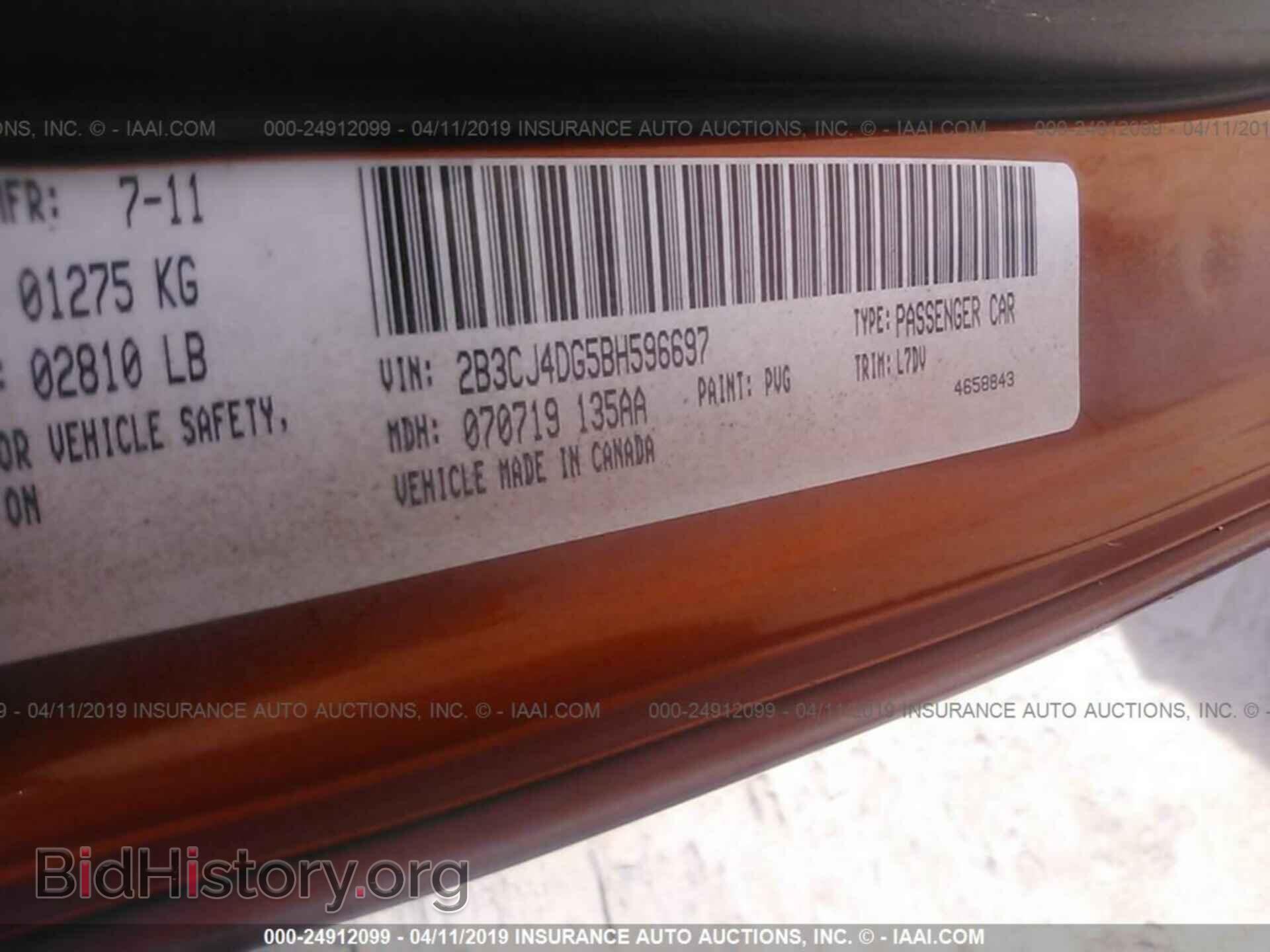 2011 DODGE CHALLENGER - VIN: 2B3CJ4DG5BH596697 - Фото 9
