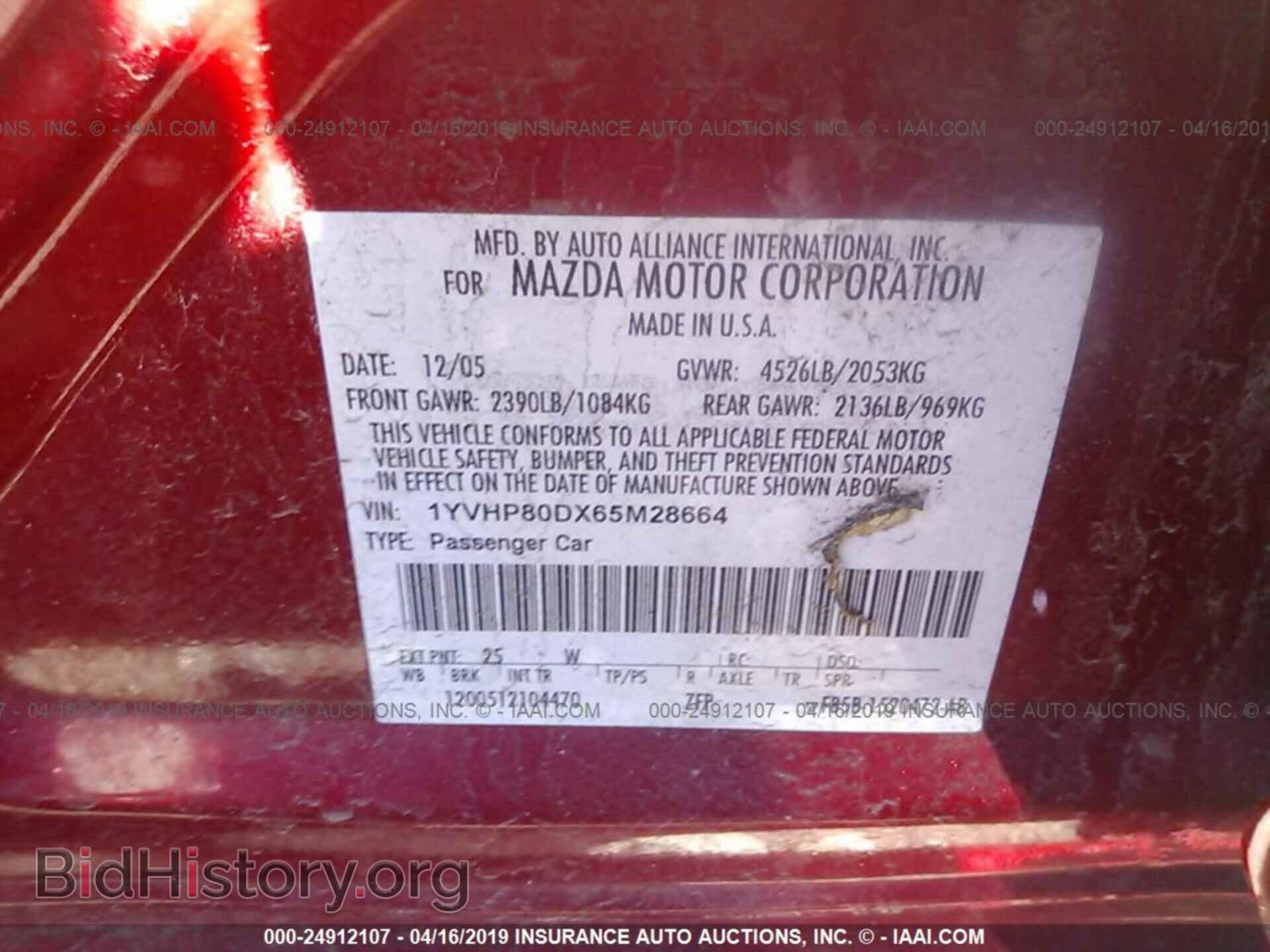 2006 MAZDA 6 - VIN: 1YVHP80DX65M28664 - Photo 9