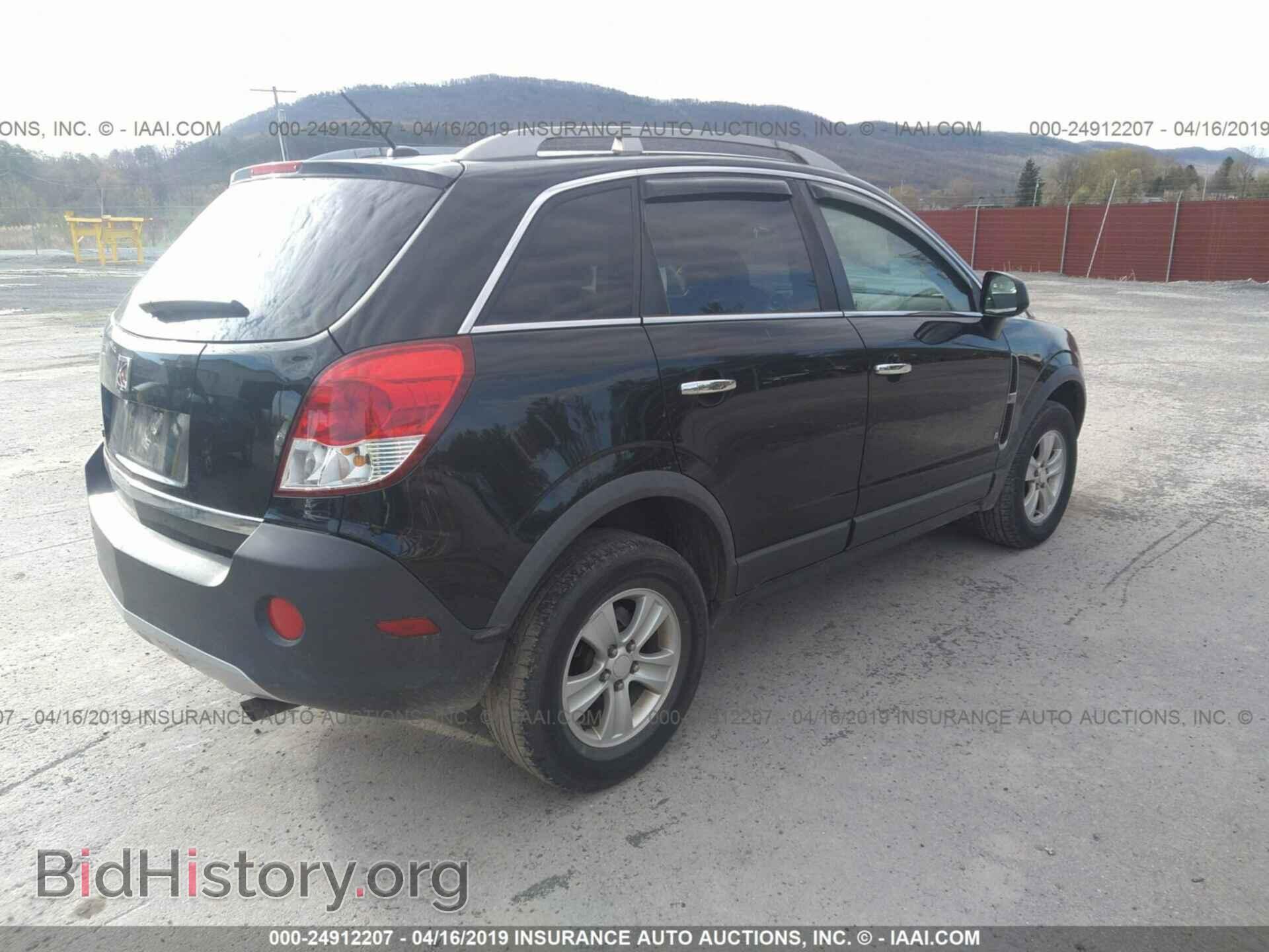 2008 SATURN VUE - VIN: 3GSCL33P28S702845 - Фото 4