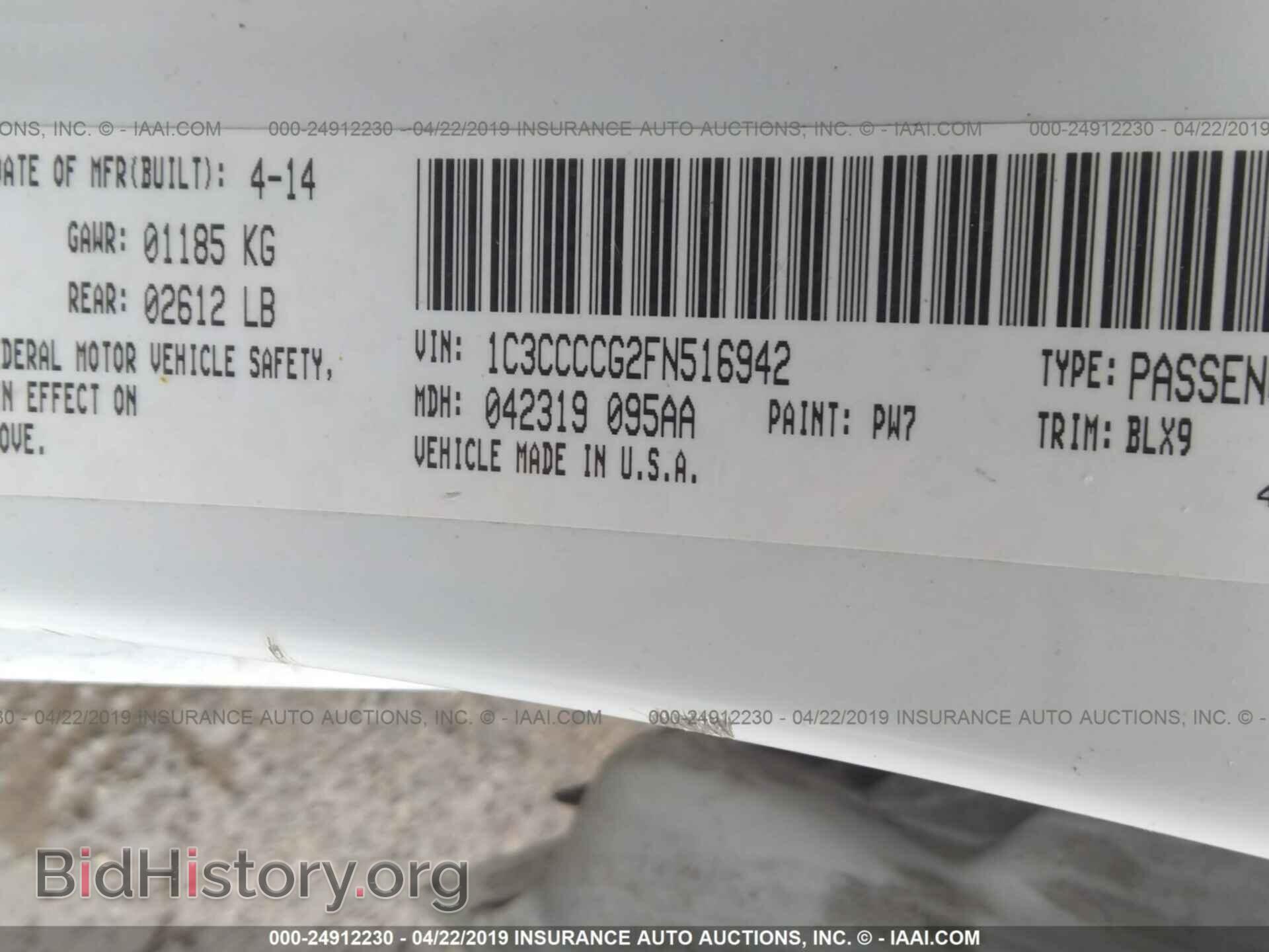 2015 CHRYSLER 200 - VIN: 1C3CCCCG2FN516942 - Photo 9