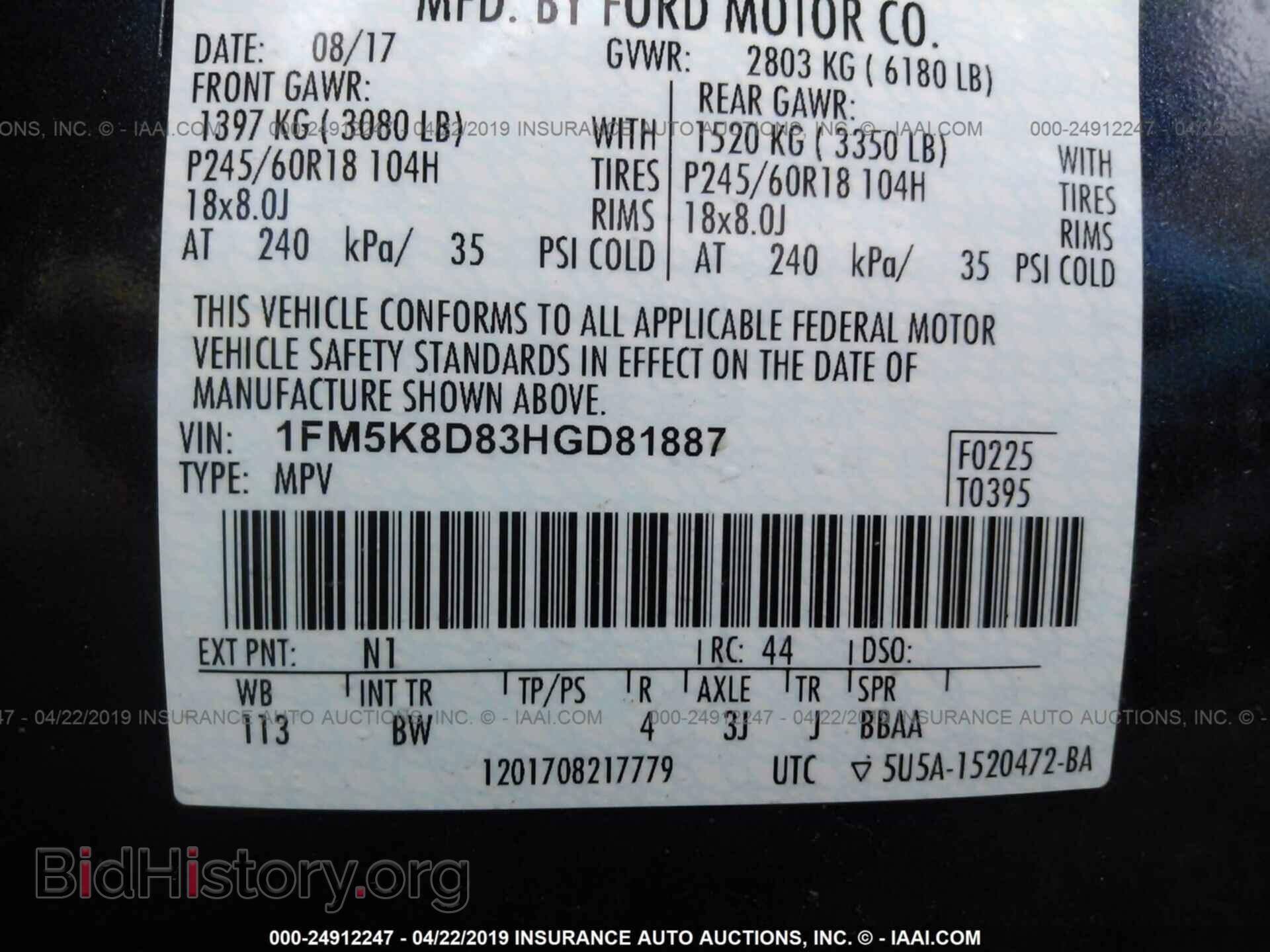 2017 FORD EXPLORER - VIN: 1FM5K8D83HGD81887 - Photo 9