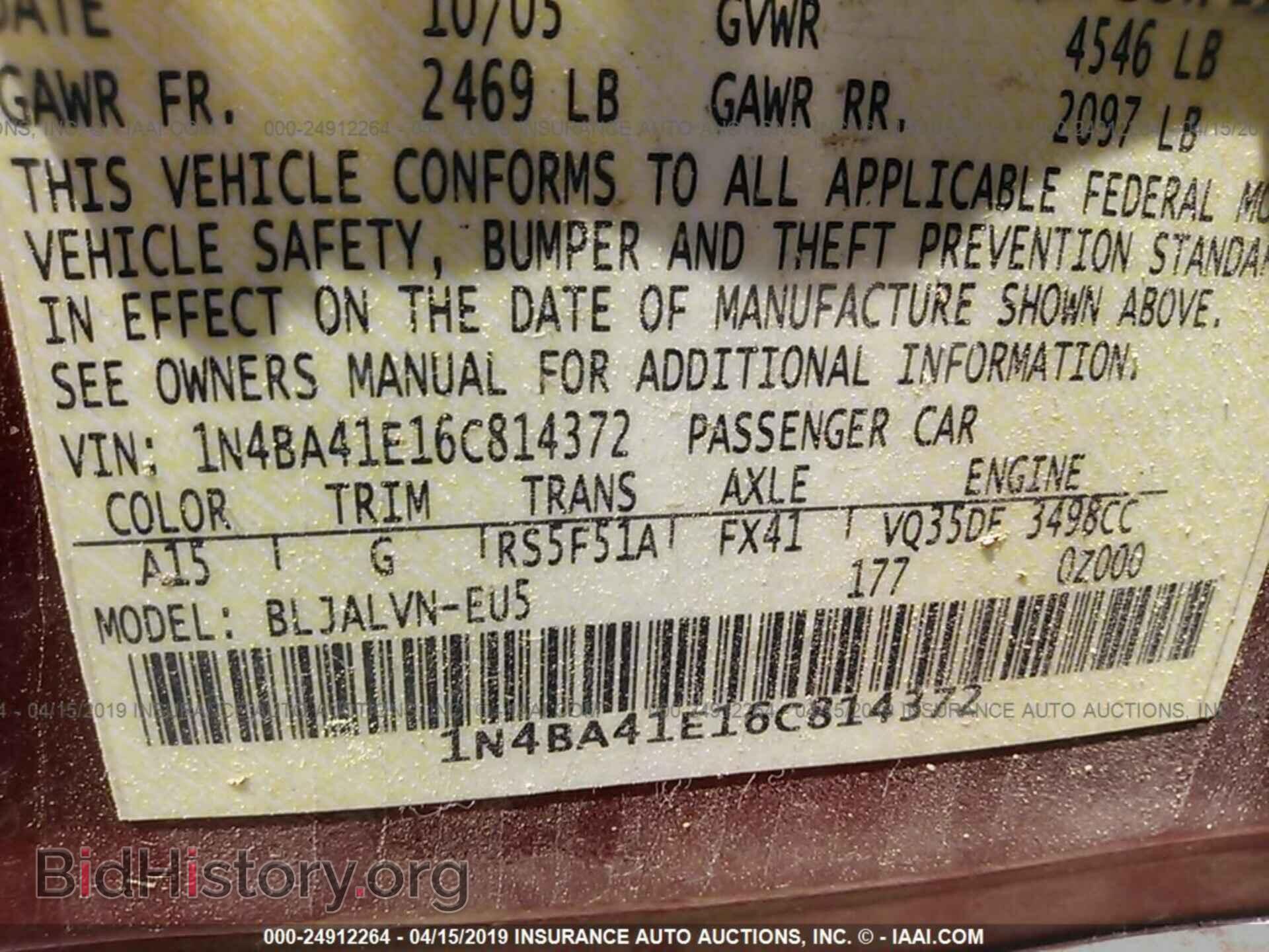2006 NISSAN MAXIMA - VIN: 1N4BA41E16C814372 - Фото 9