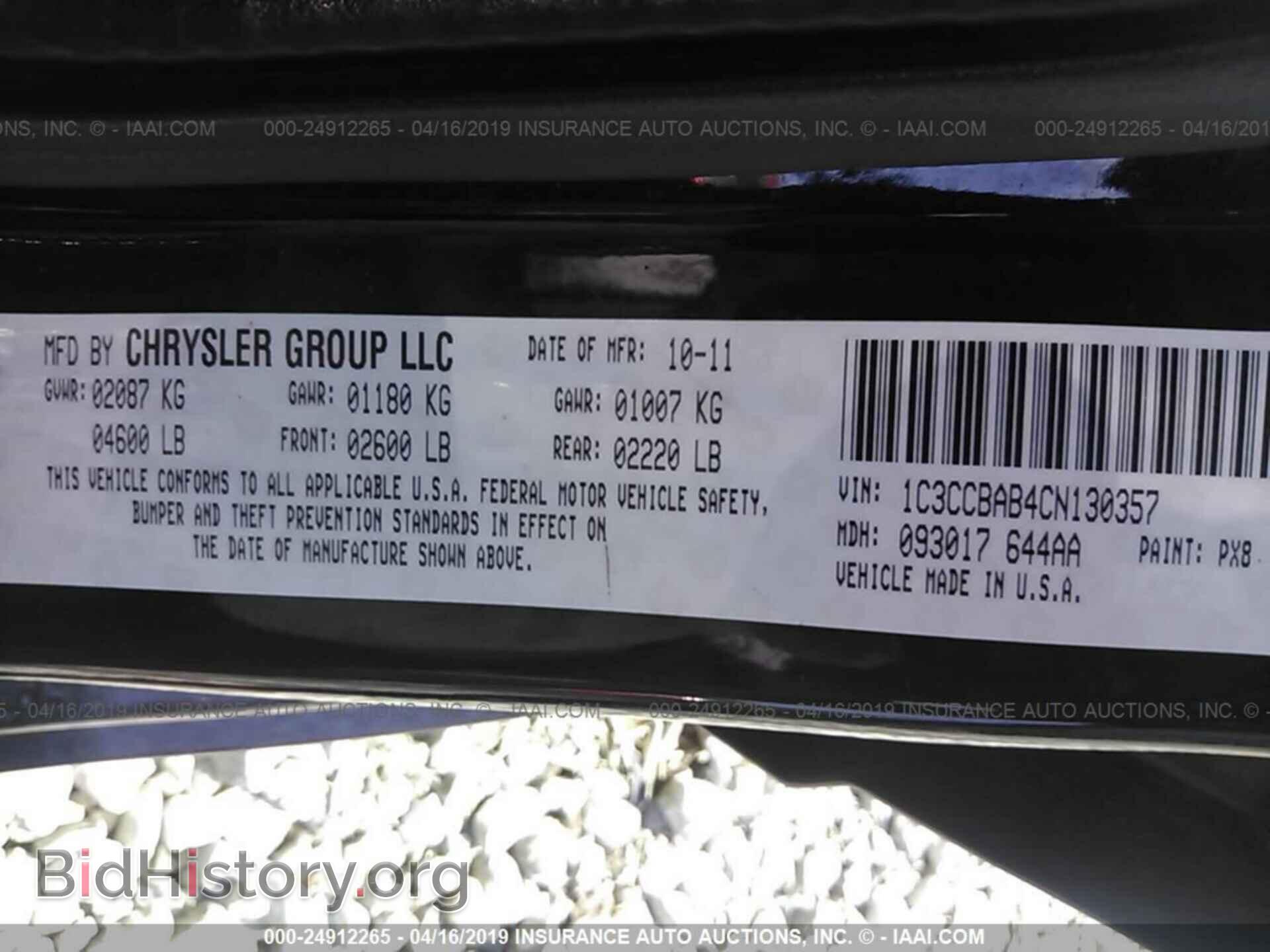 2012 CHRYSLER 200 - VIN: 1C3CCBAB4CN130357 - Фото 9